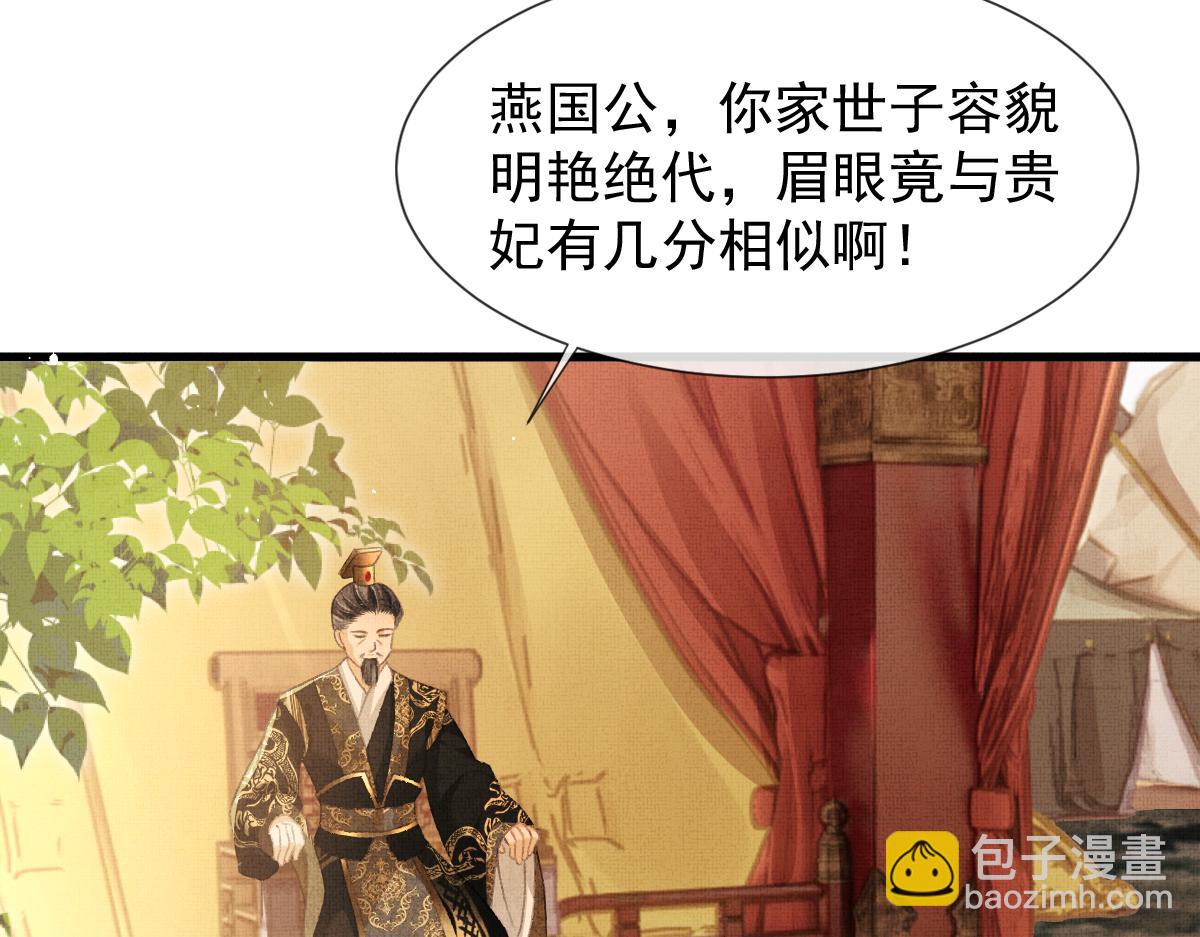 第2话 落水被救(1/4)-第5话