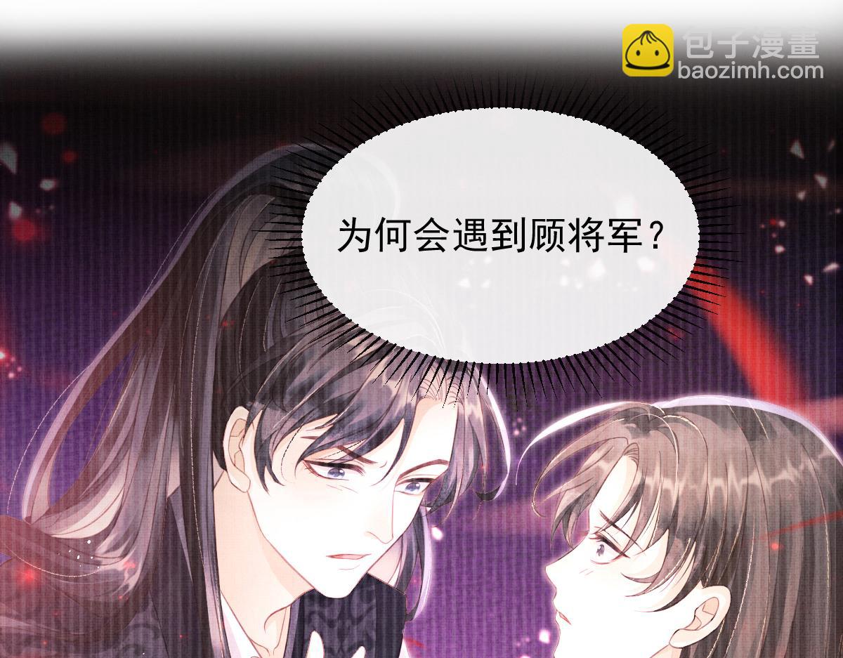 第2话 落水被救(1/4)-第5话