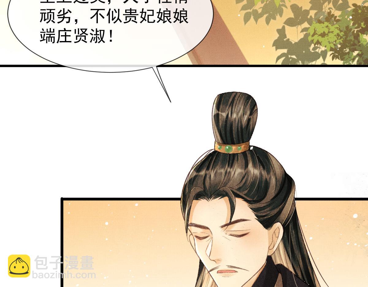 第2话 落水被救(1/4)-第5话