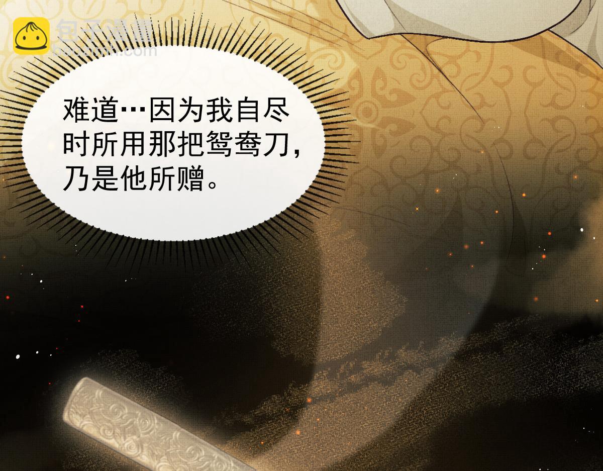 第2话 落水被救(1/4)-第5话