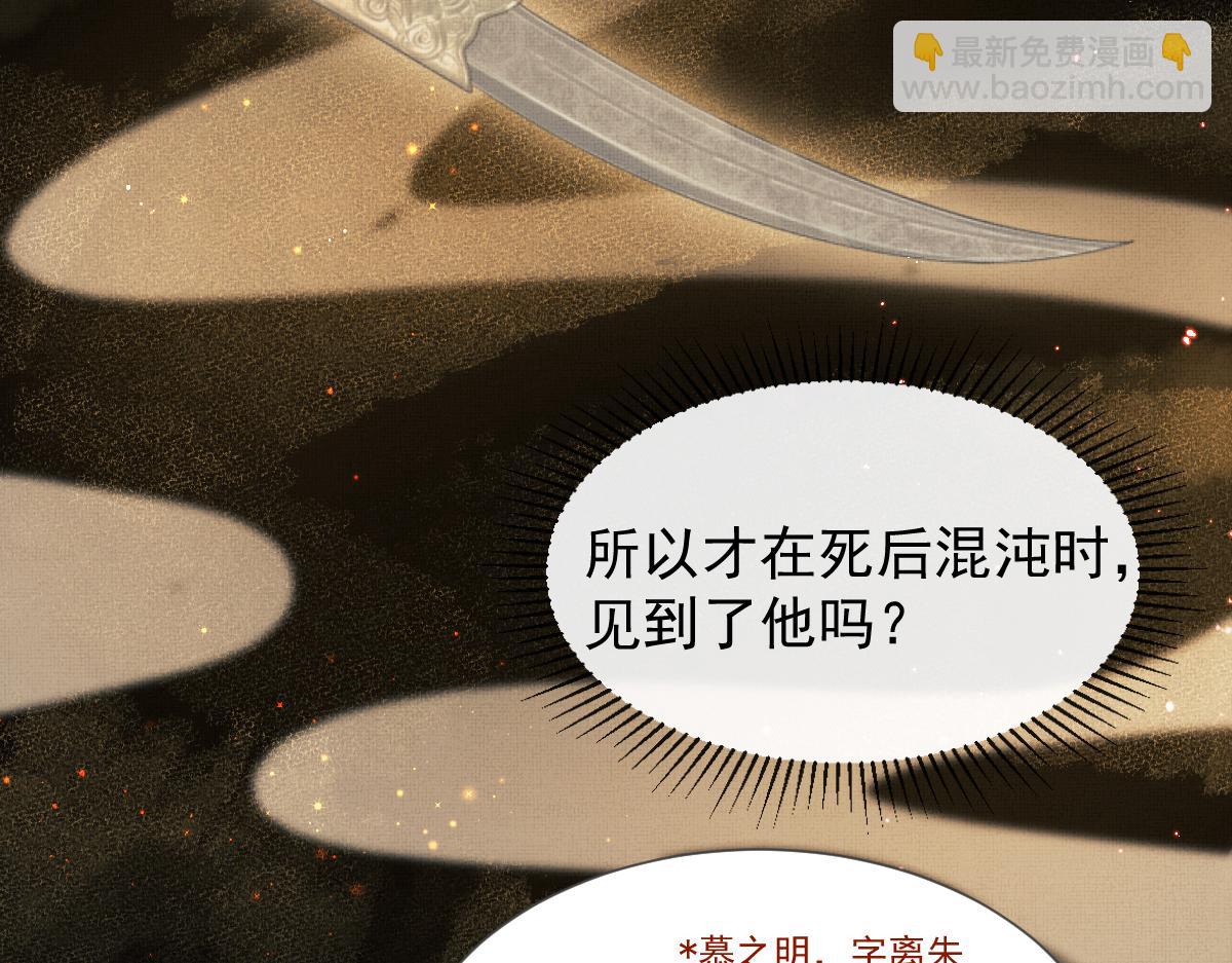 第2话 落水被救(1/4)-第5话