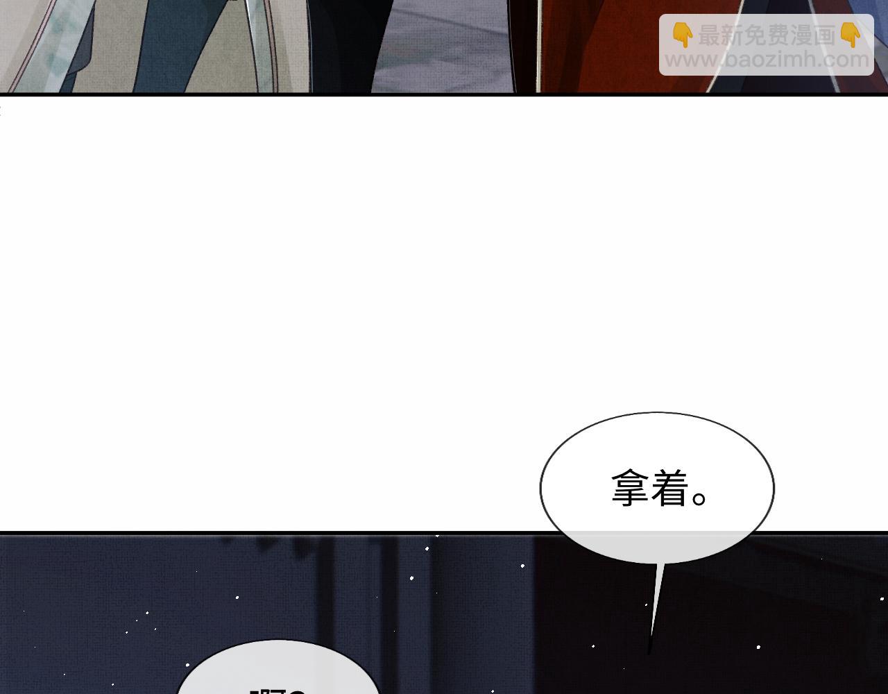 第38话 双双相护(1/3)-第41话