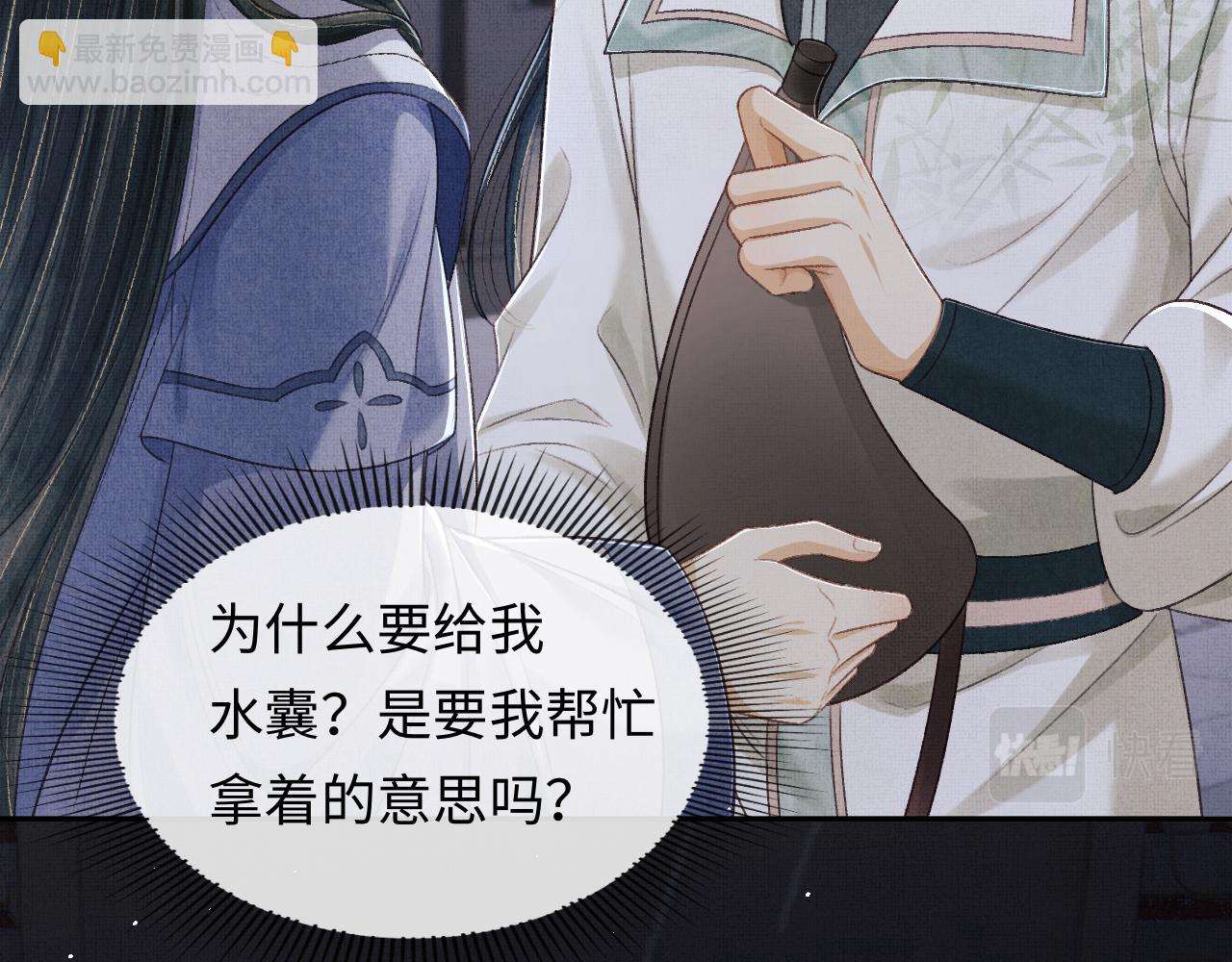 第38话 双双相护(1/3)-第41话