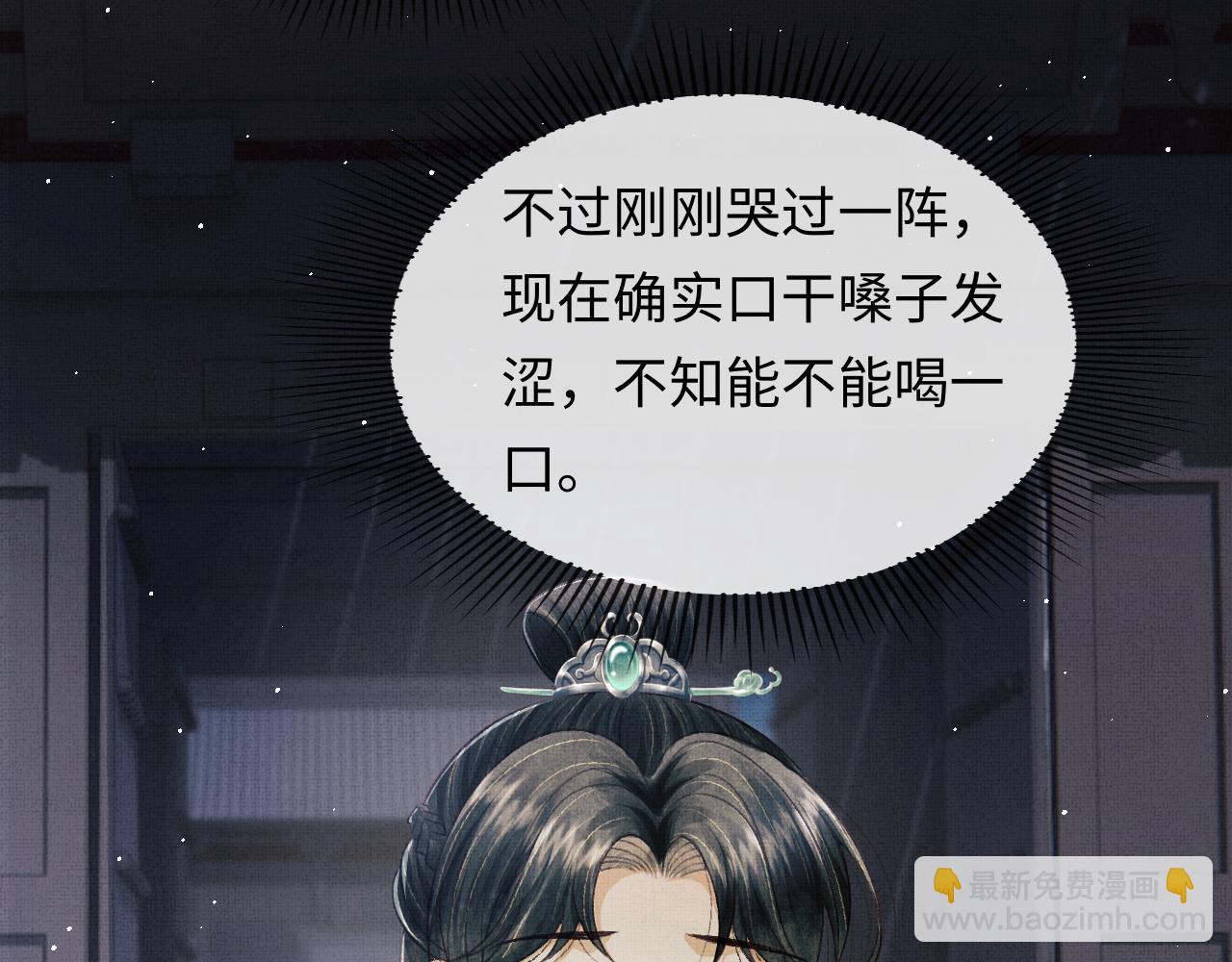 第38话 双双相护(1/3)-第41话