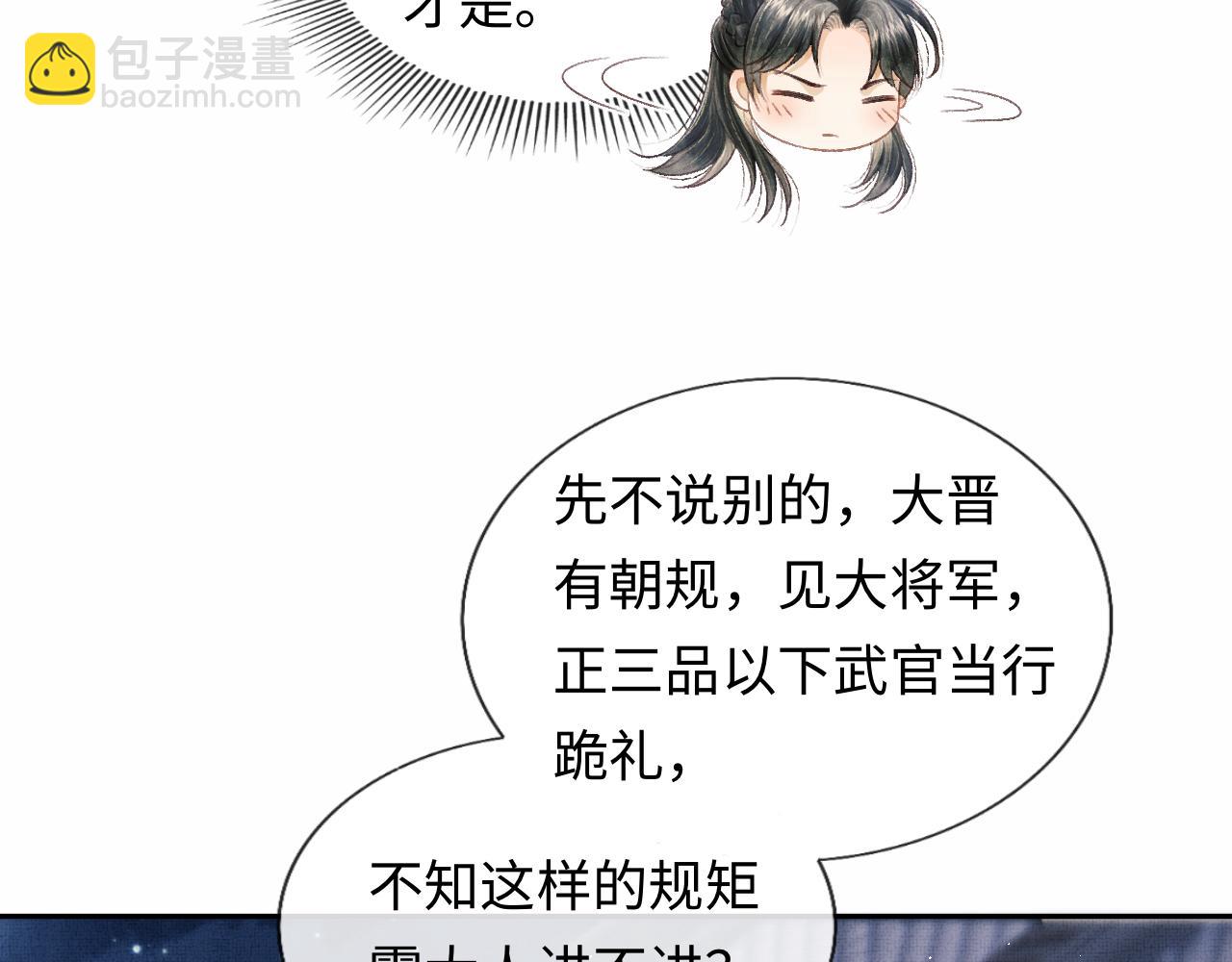 第38话 双双相护(1/3)-第41话