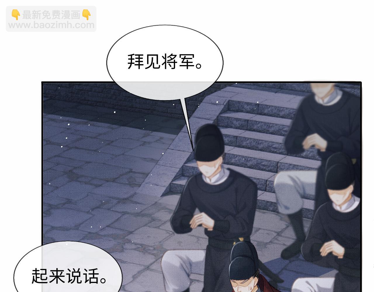 第38话 双双相护(1/3)-第41话