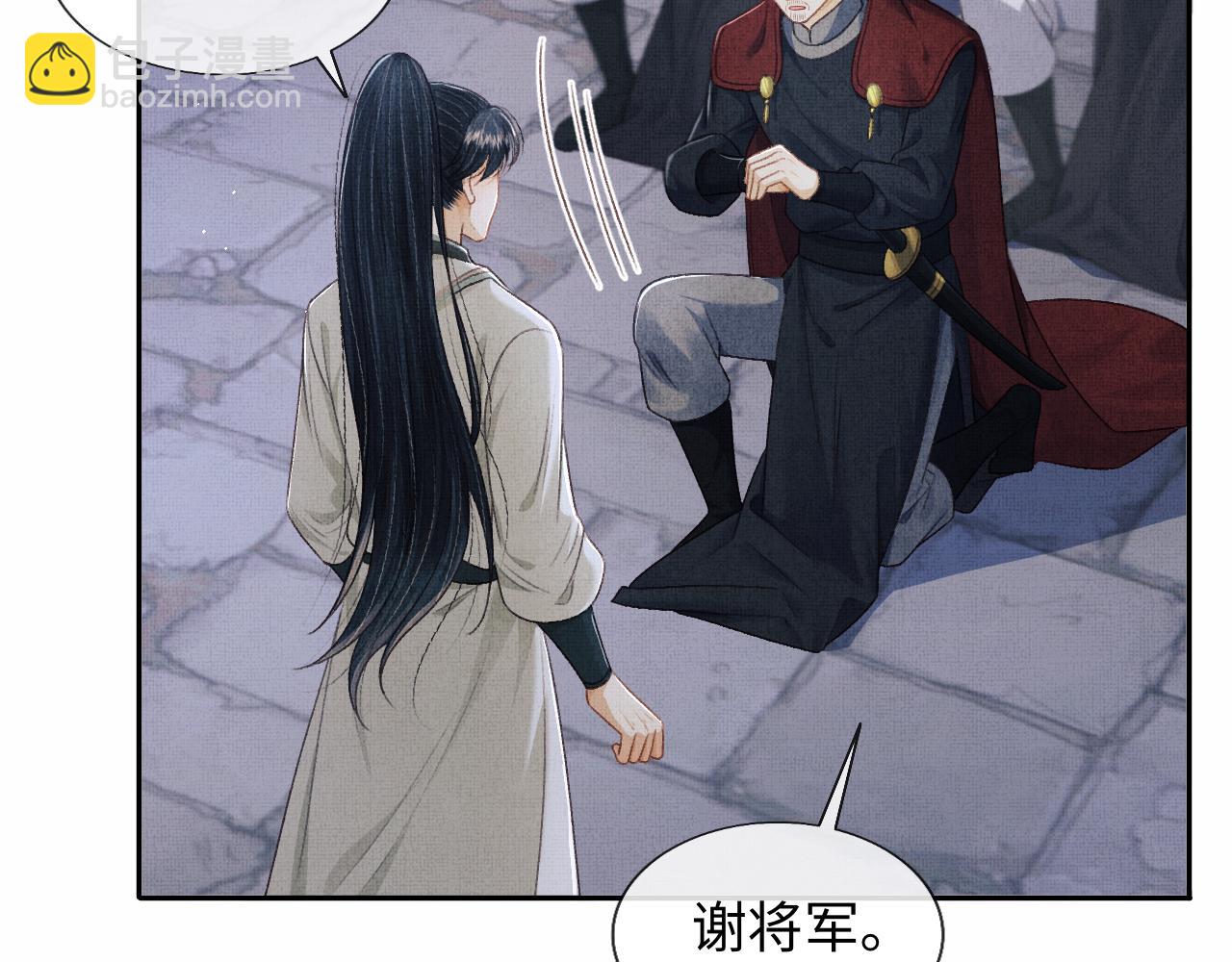 第38话 双双相护(1/3)-第41话