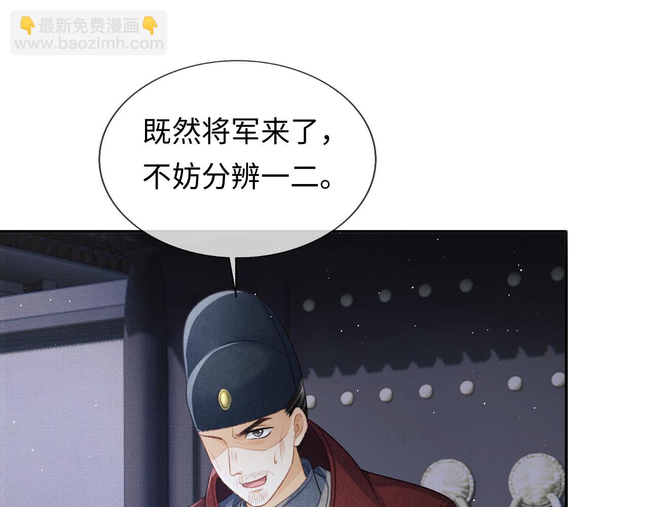 第38话 双双相护(1/3)-第41话