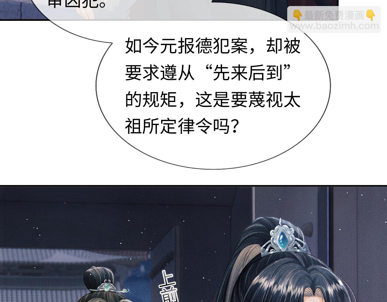 第38话 双双相护(1/3)-第41话