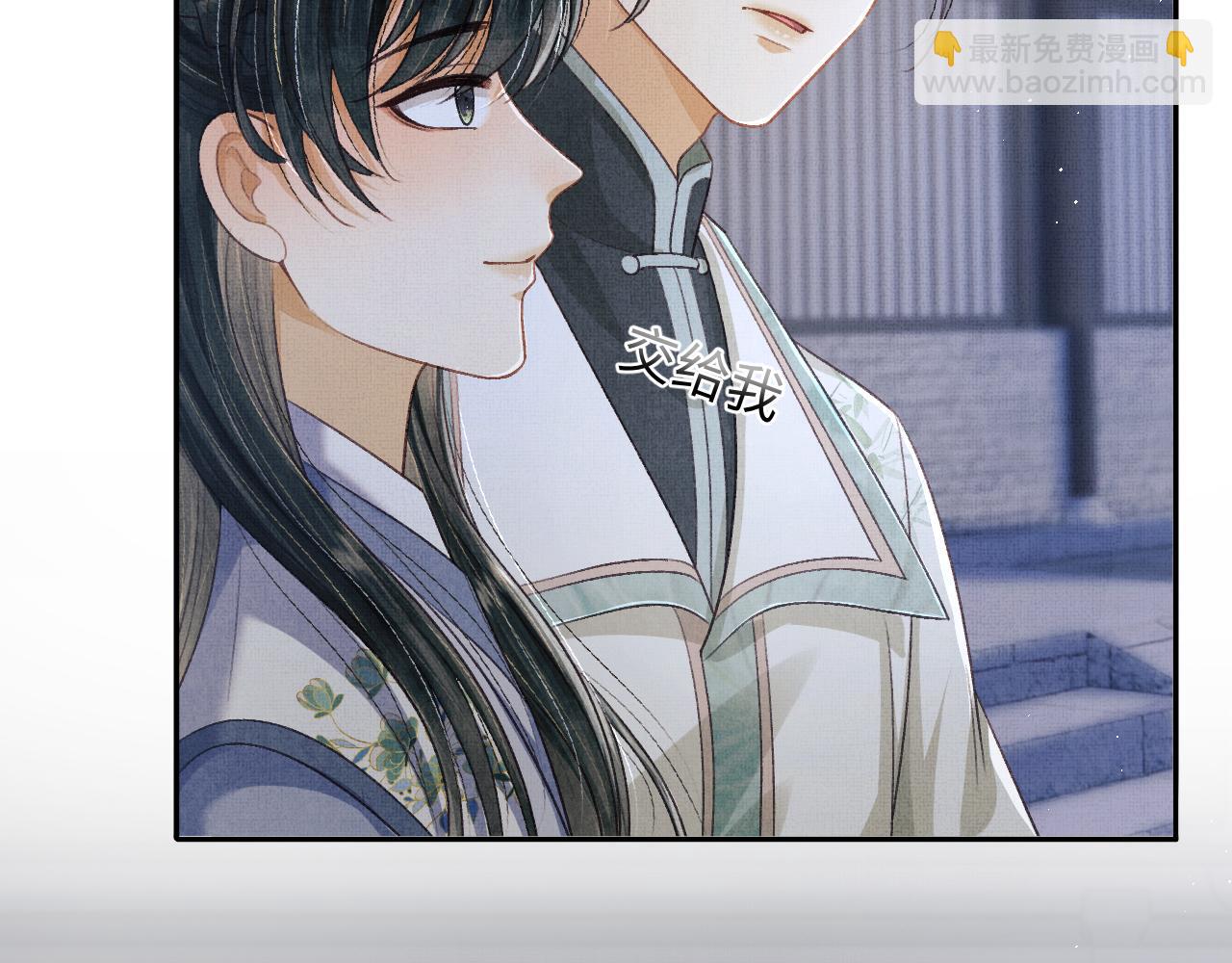 第38话 双双相护(1/3)-第41话