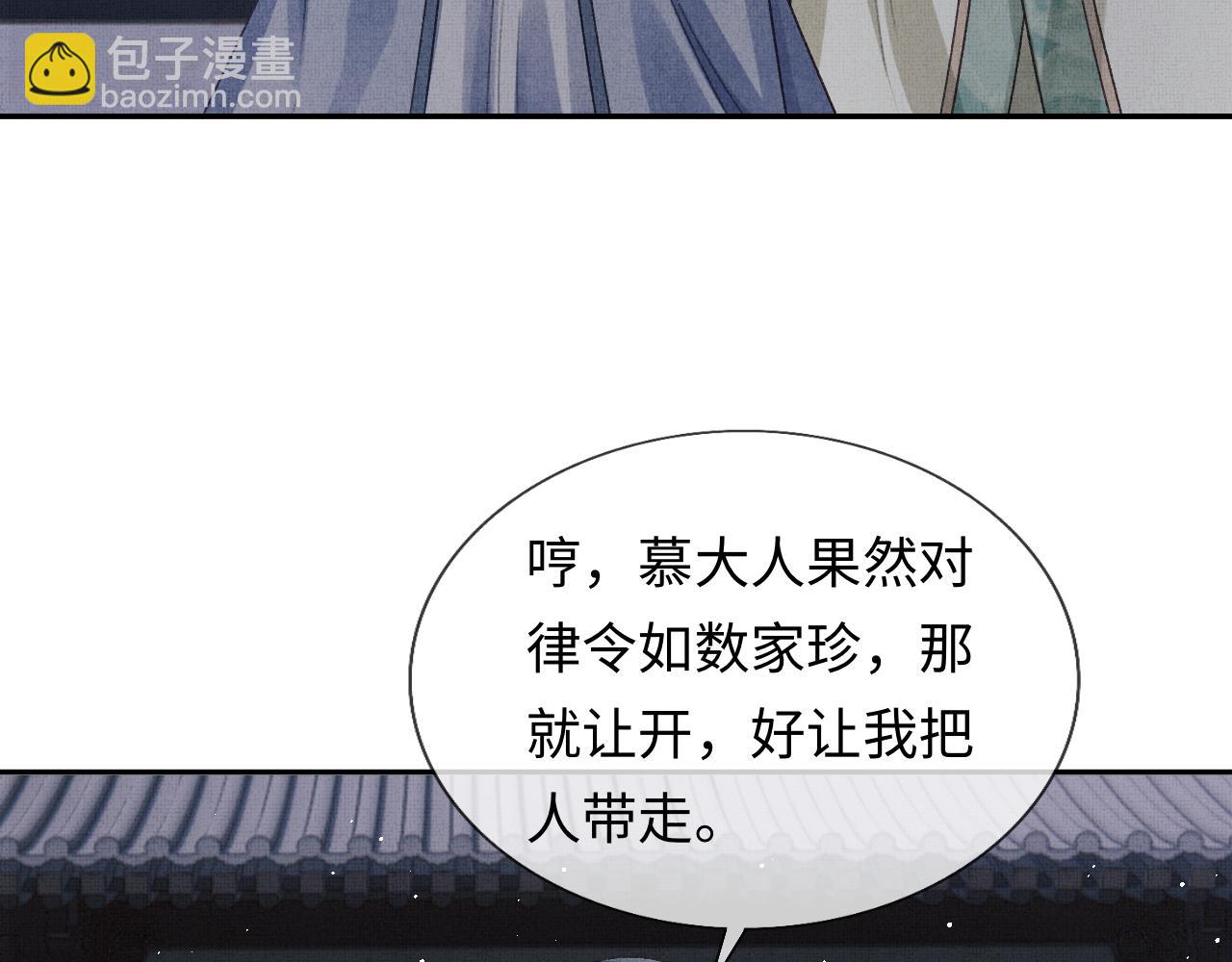 第38话 双双相护(1/3)-第41话