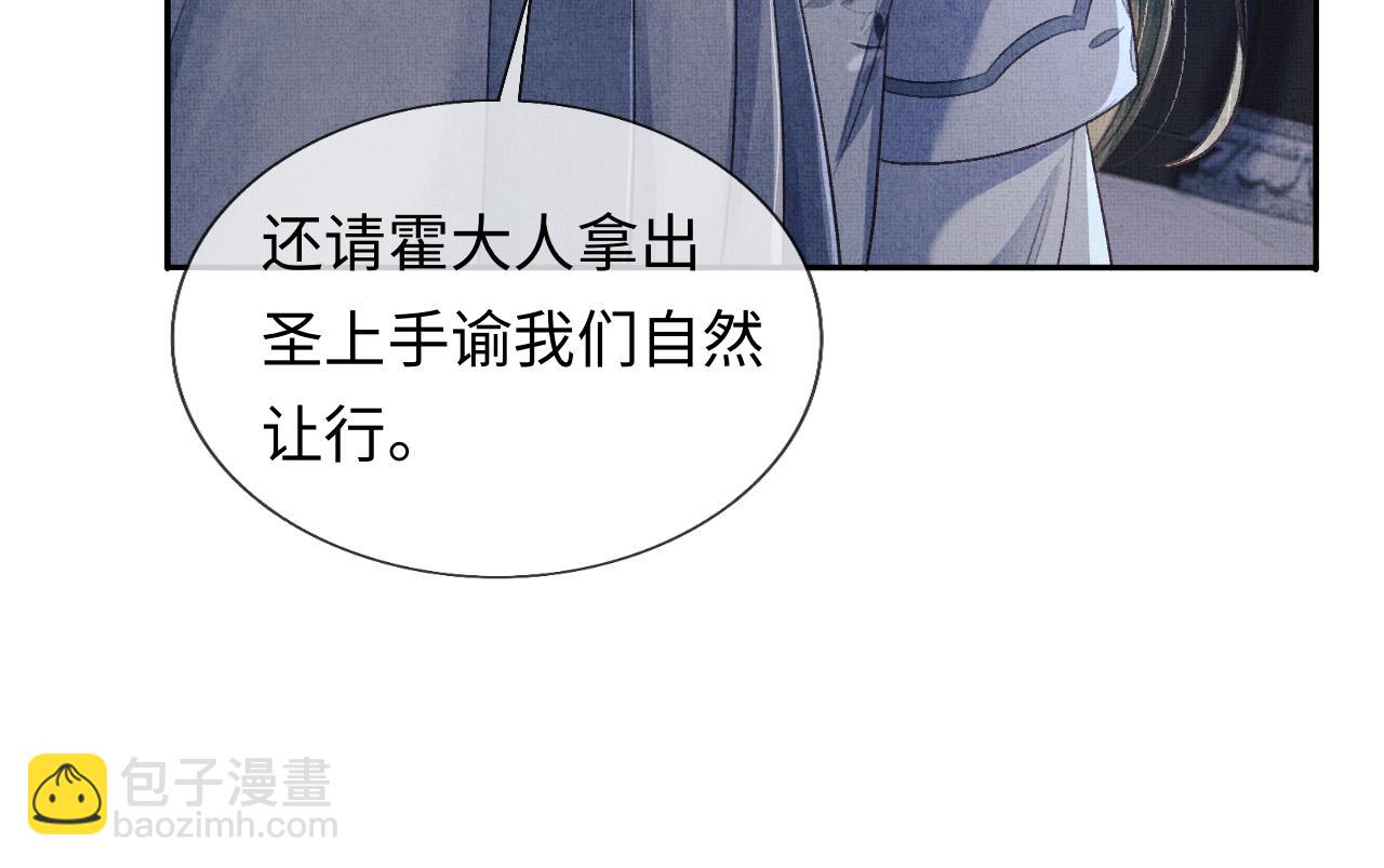 第38话 双双相护(1/3)-第41话