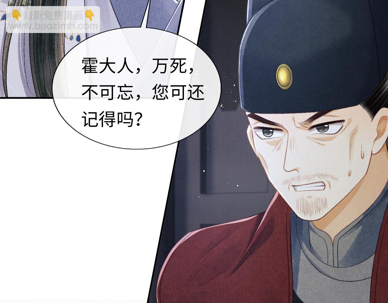 第38话 双双相护(1/3)-第41话