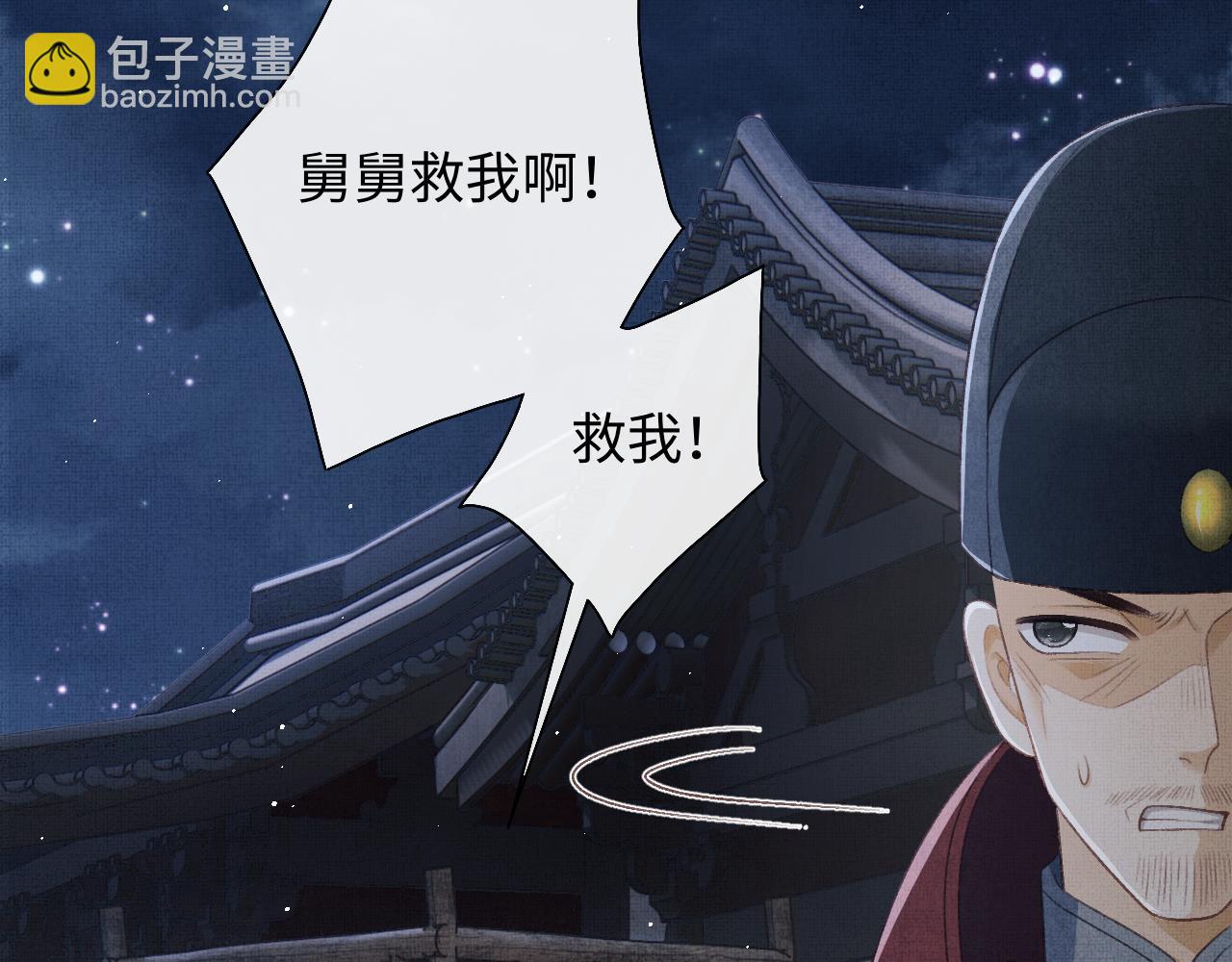 第38话 双双相护(1/3)-第41话