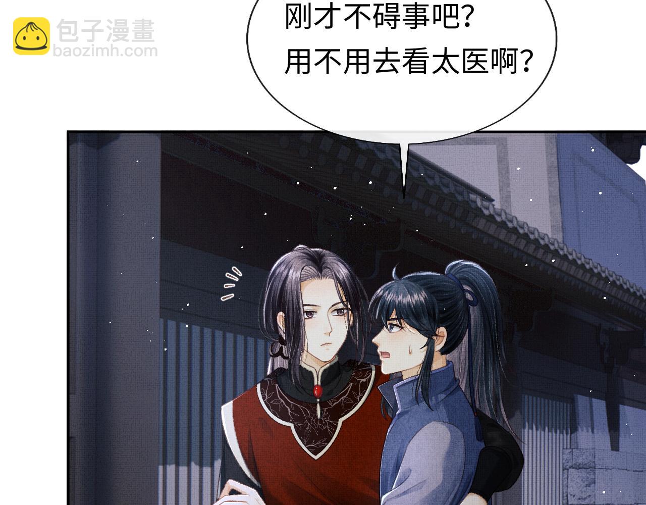 第38话 双双相护(1/3)-第41话