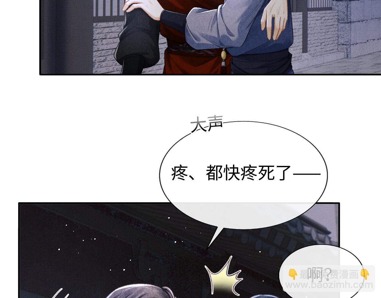 第38话 双双相护(1/3)-第41话