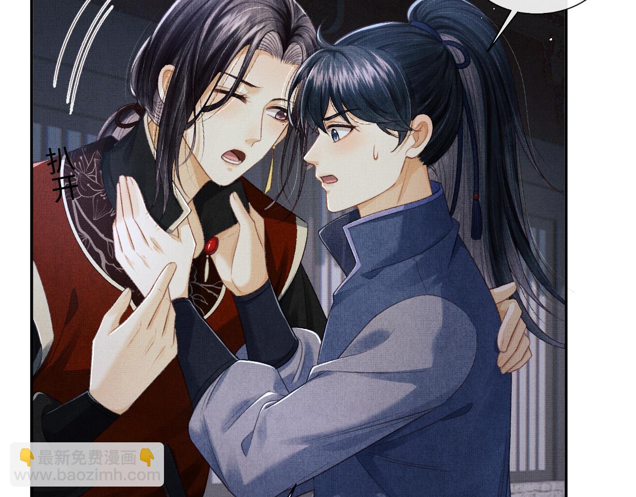 第38话 双双相护(1/3)-第41话