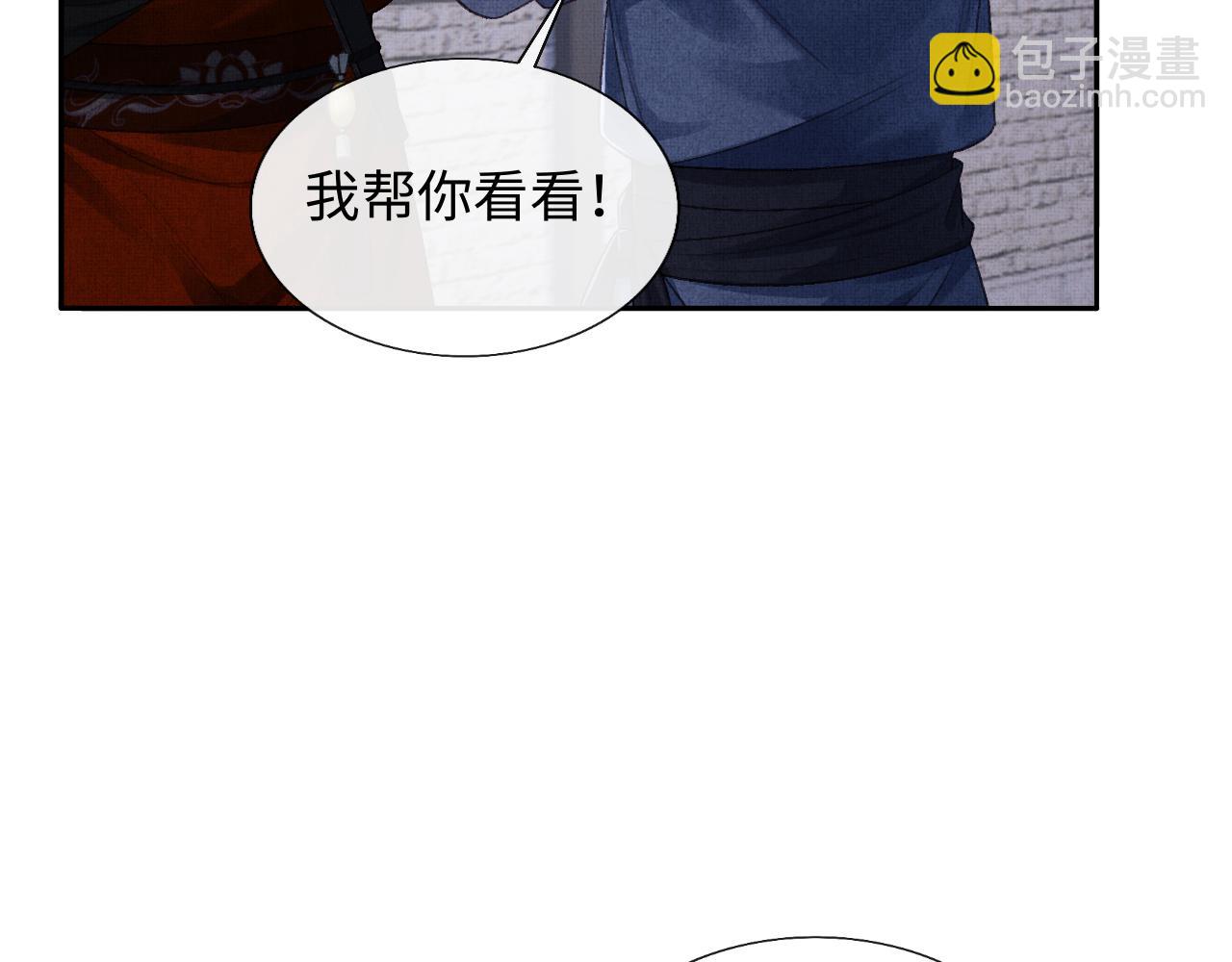 第38话 双双相护(1/3)-第41话