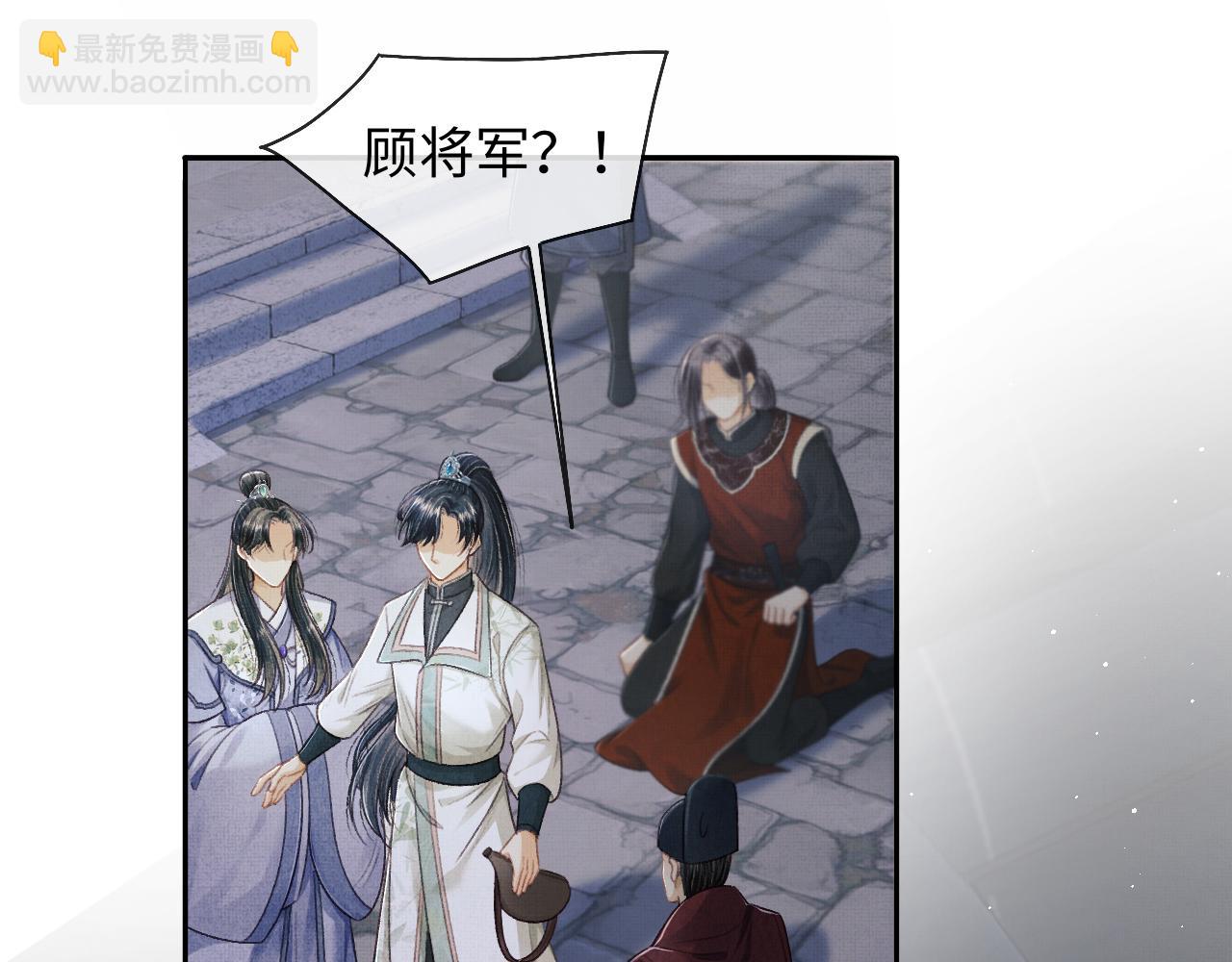 第38话 双双相护(1/3)-第41话