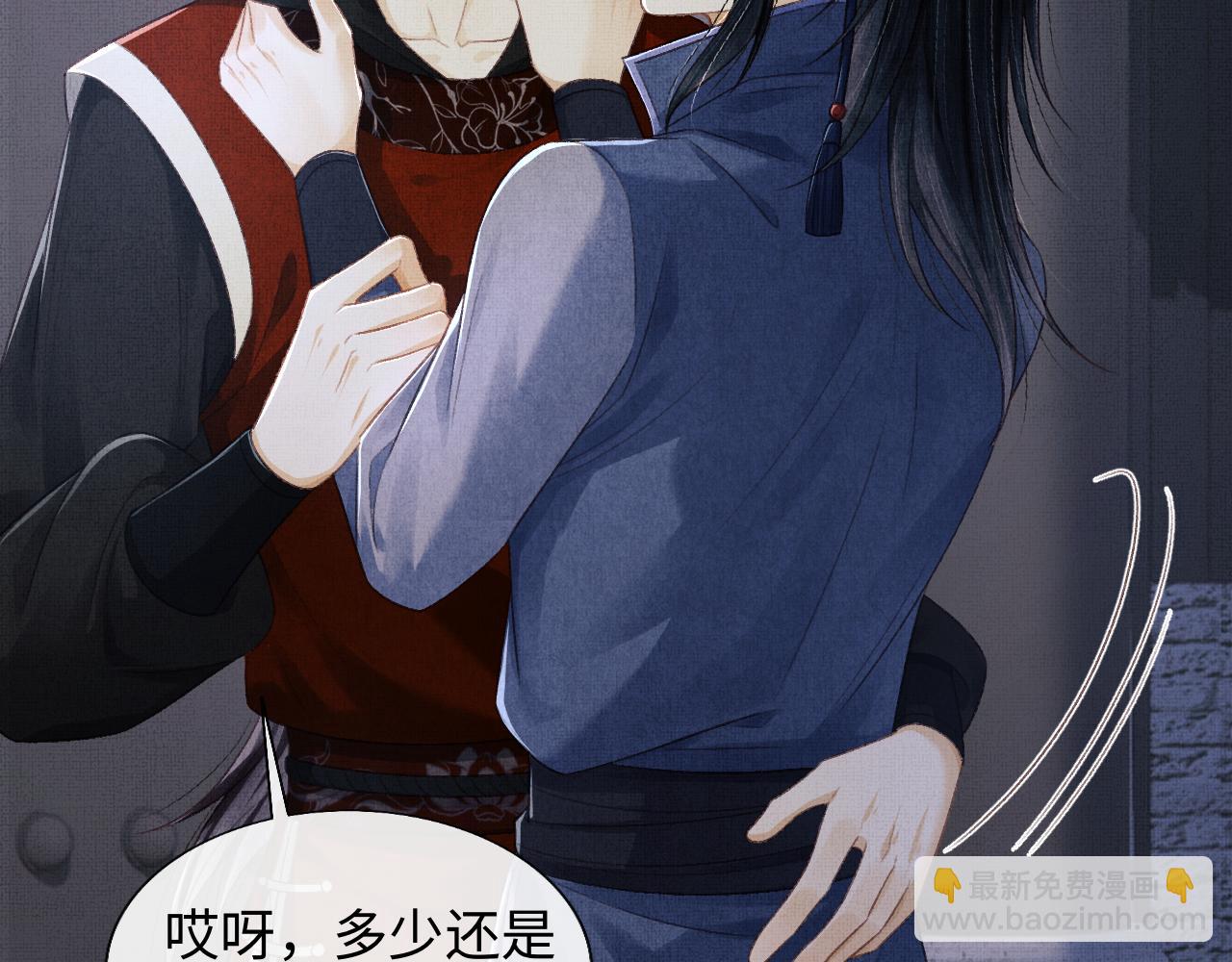 第38话 双双相护(1/3)-第41话