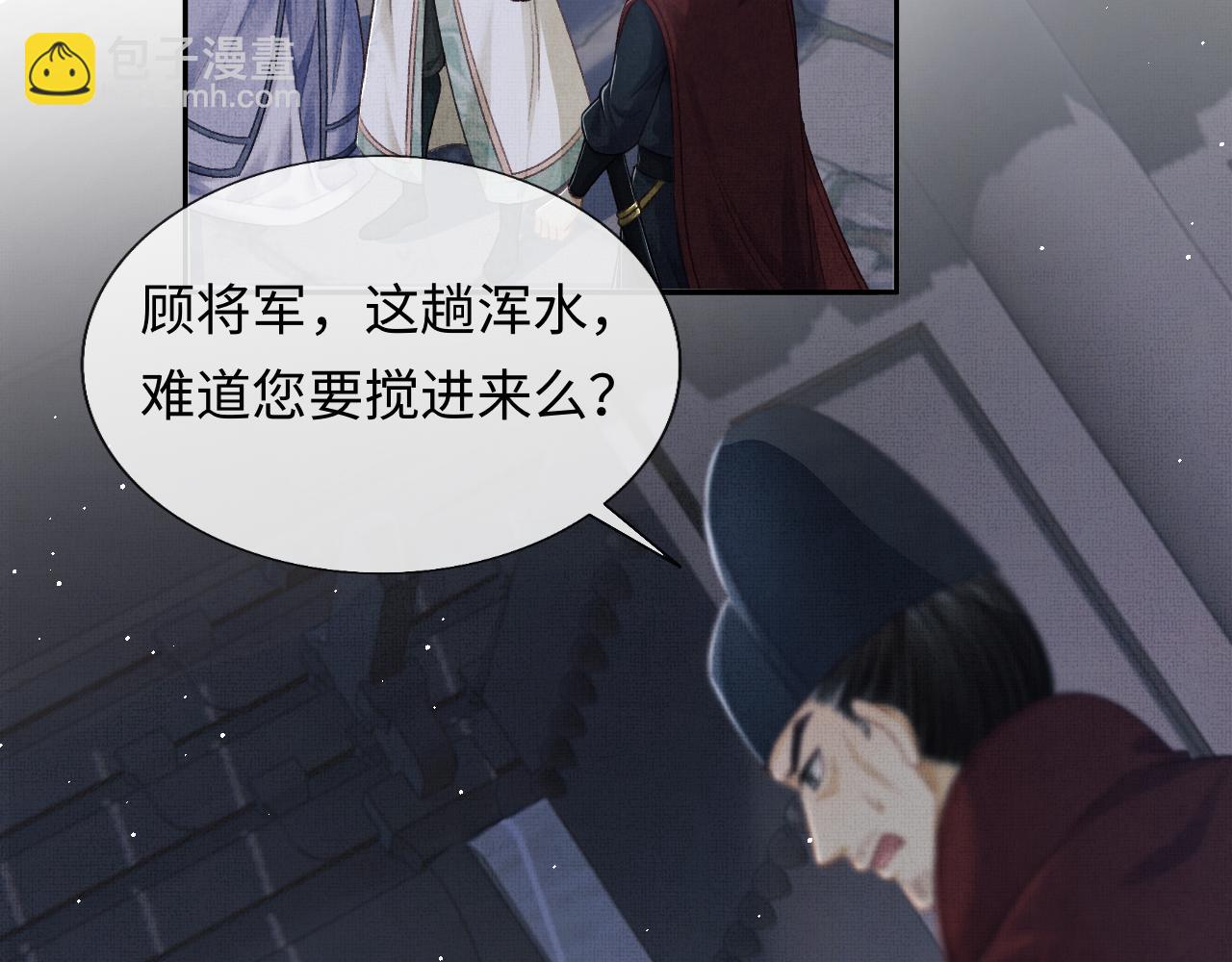 第38话 双双相护(1/3)-第41话