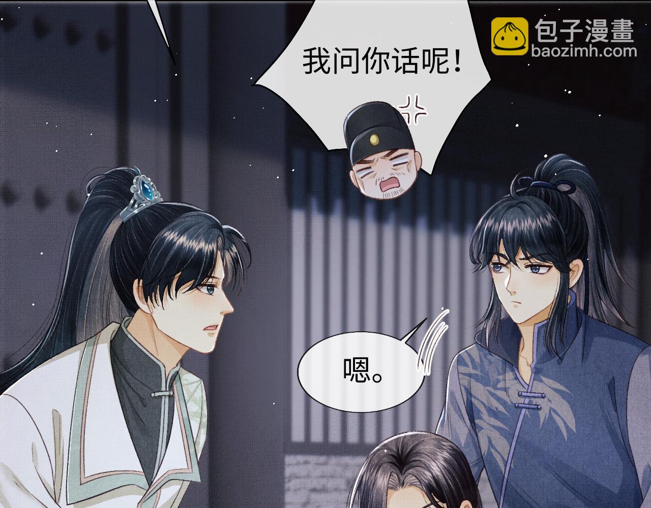 第38话 双双相护(1/3)-第41话