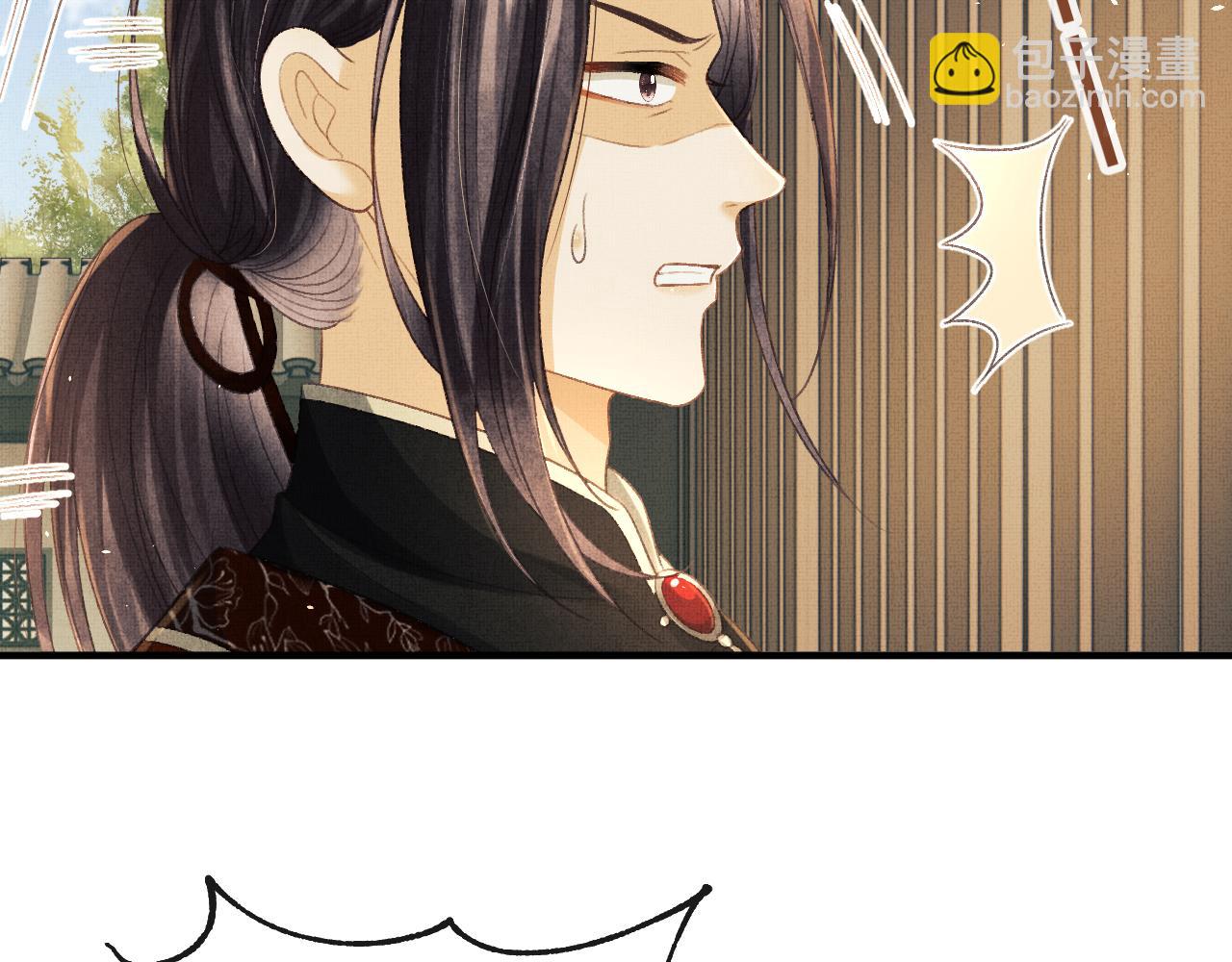 第40话 就只是这样？(1/3)-第43话