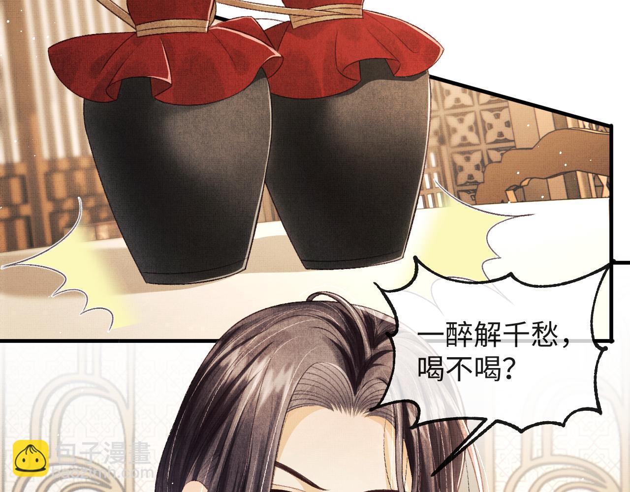 第40话 就只是这样？(1/3)-第43话