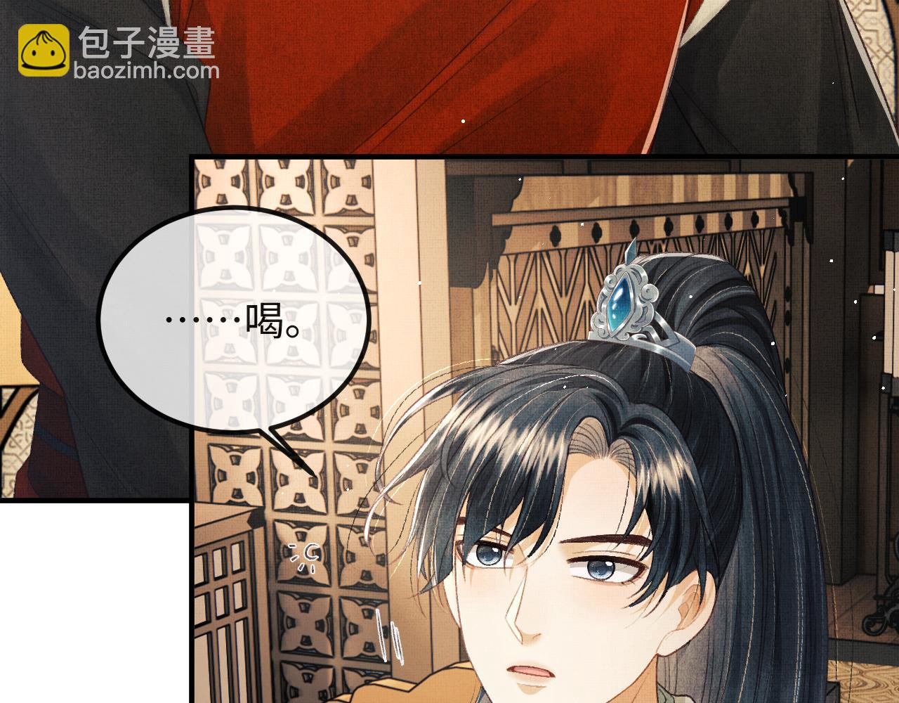 第40话 就只是这样？(1/3)-第43话