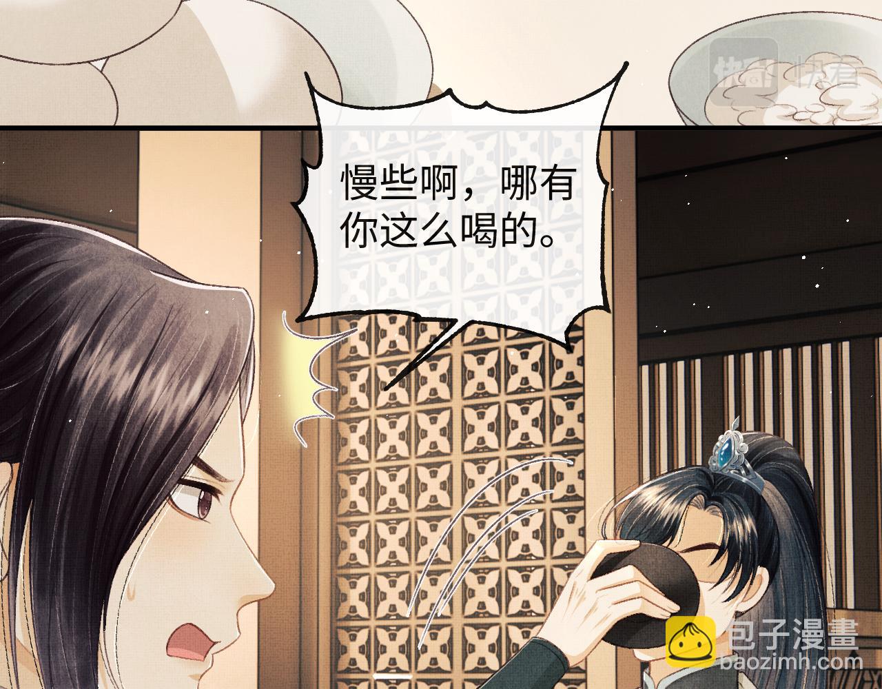 第40话 就只是这样？(1/3)-第43话