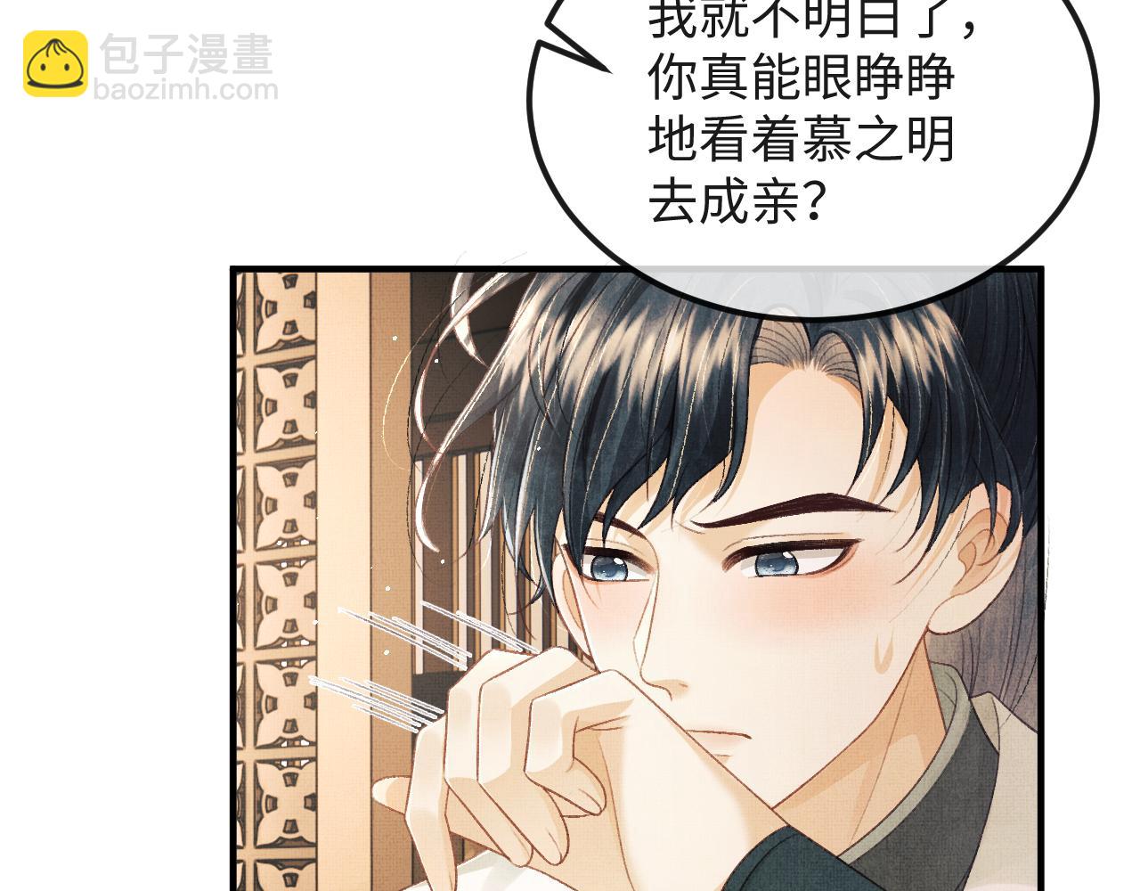 第40话 就只是这样？(1/3)-第43话