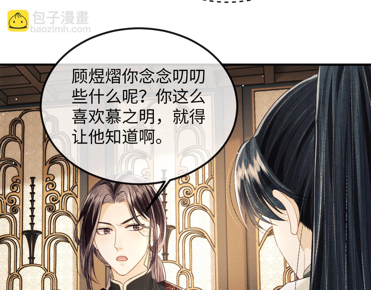 第40话 就只是这样？(1/3)-第43话