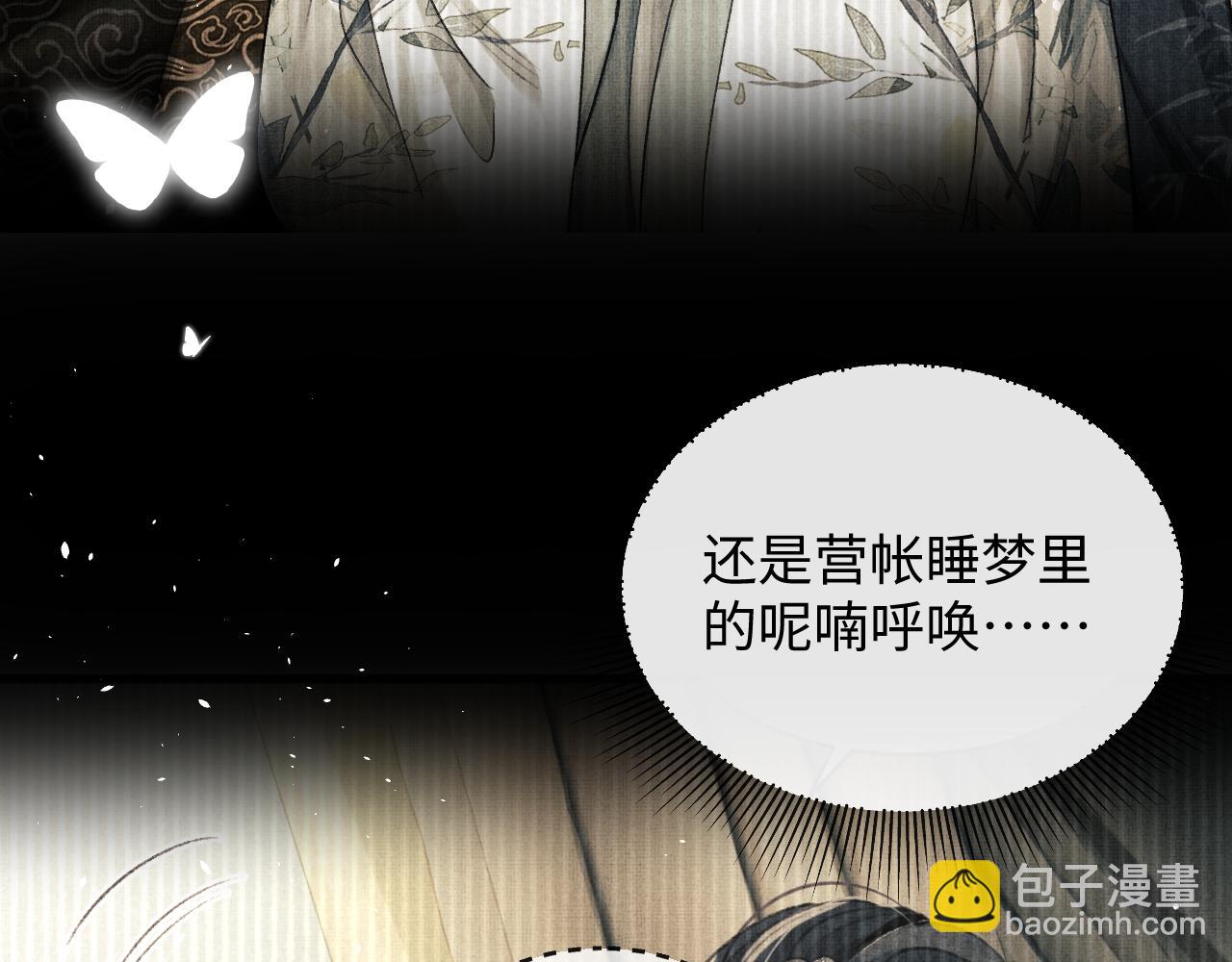 第40话 就只是这样？(1/3)-第43话