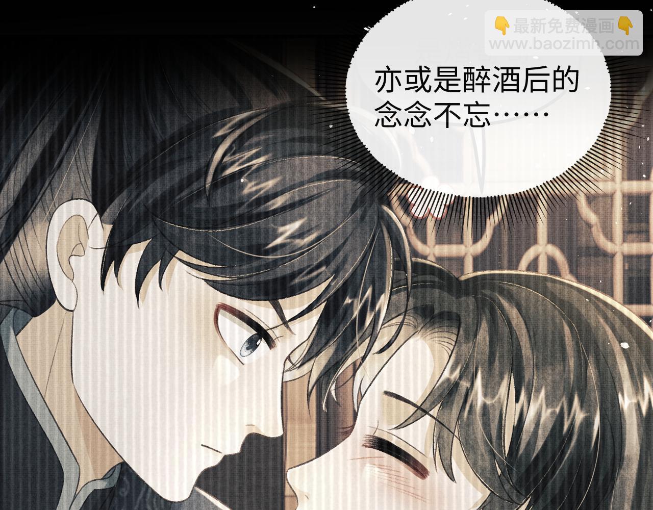 第40话 就只是这样？(1/3)-第43话