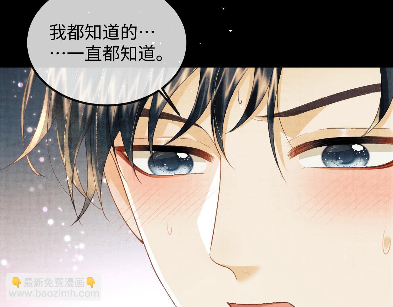 第40话 就只是这样？(1/3)-第43话