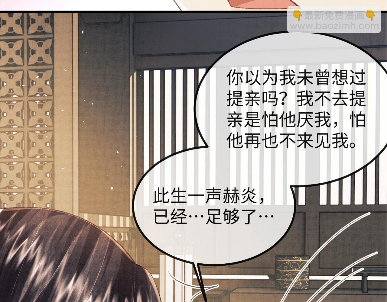 第40话 就只是这样？(1/3)-第43话