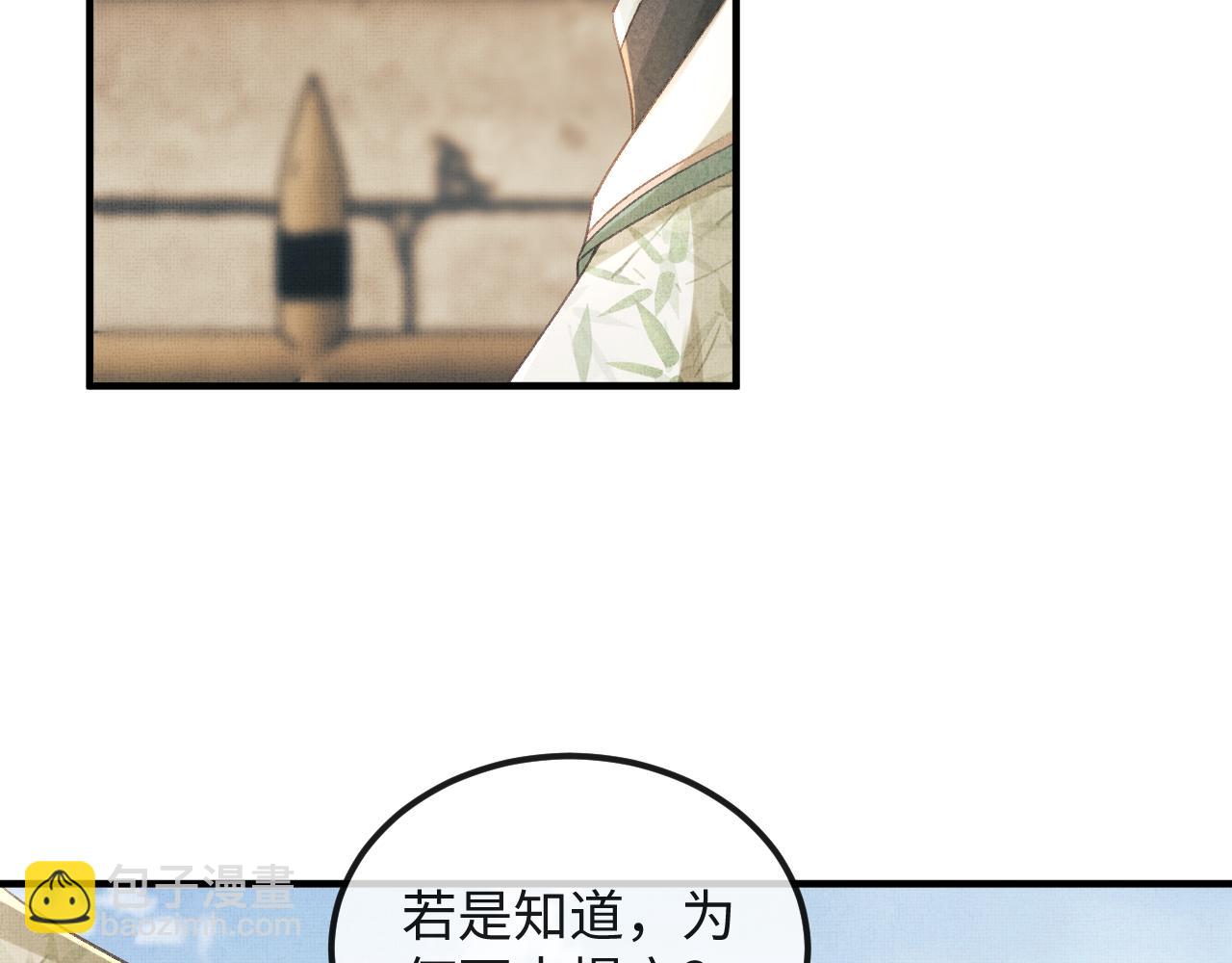 第40话 就只是这样？(1/3)-第43话