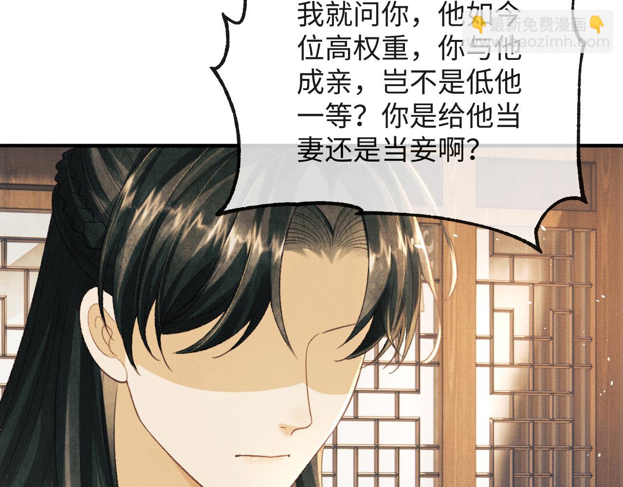 第42话 可以抱一下吗？(1/3)-第45话