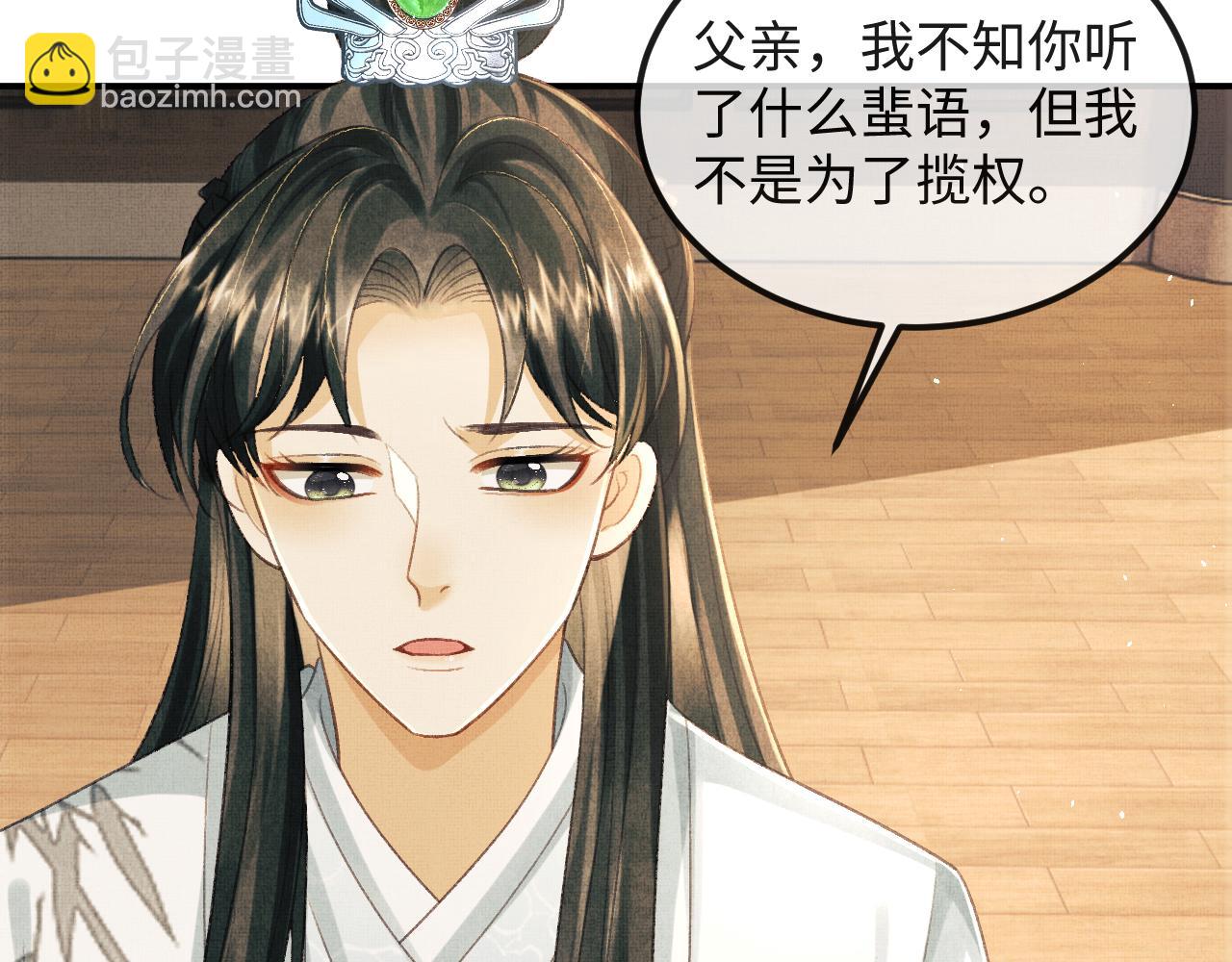 第42话 可以抱一下吗？(1/3)-第45话