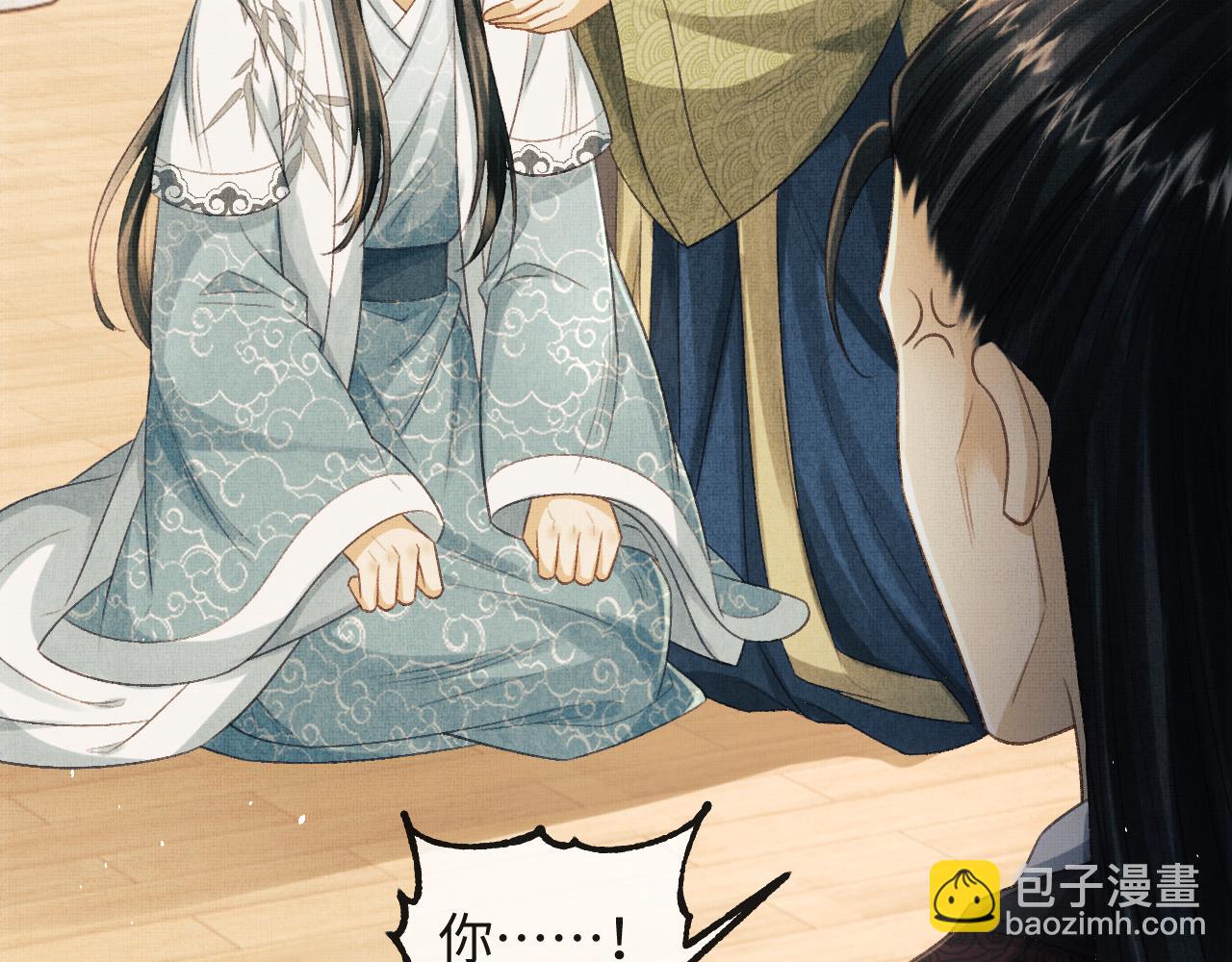 第42话 可以抱一下吗？(1/3)-第45话