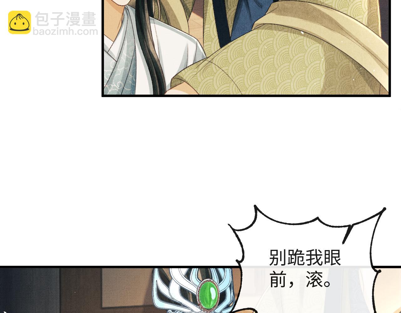 第42话 可以抱一下吗？(1/3)-第45话