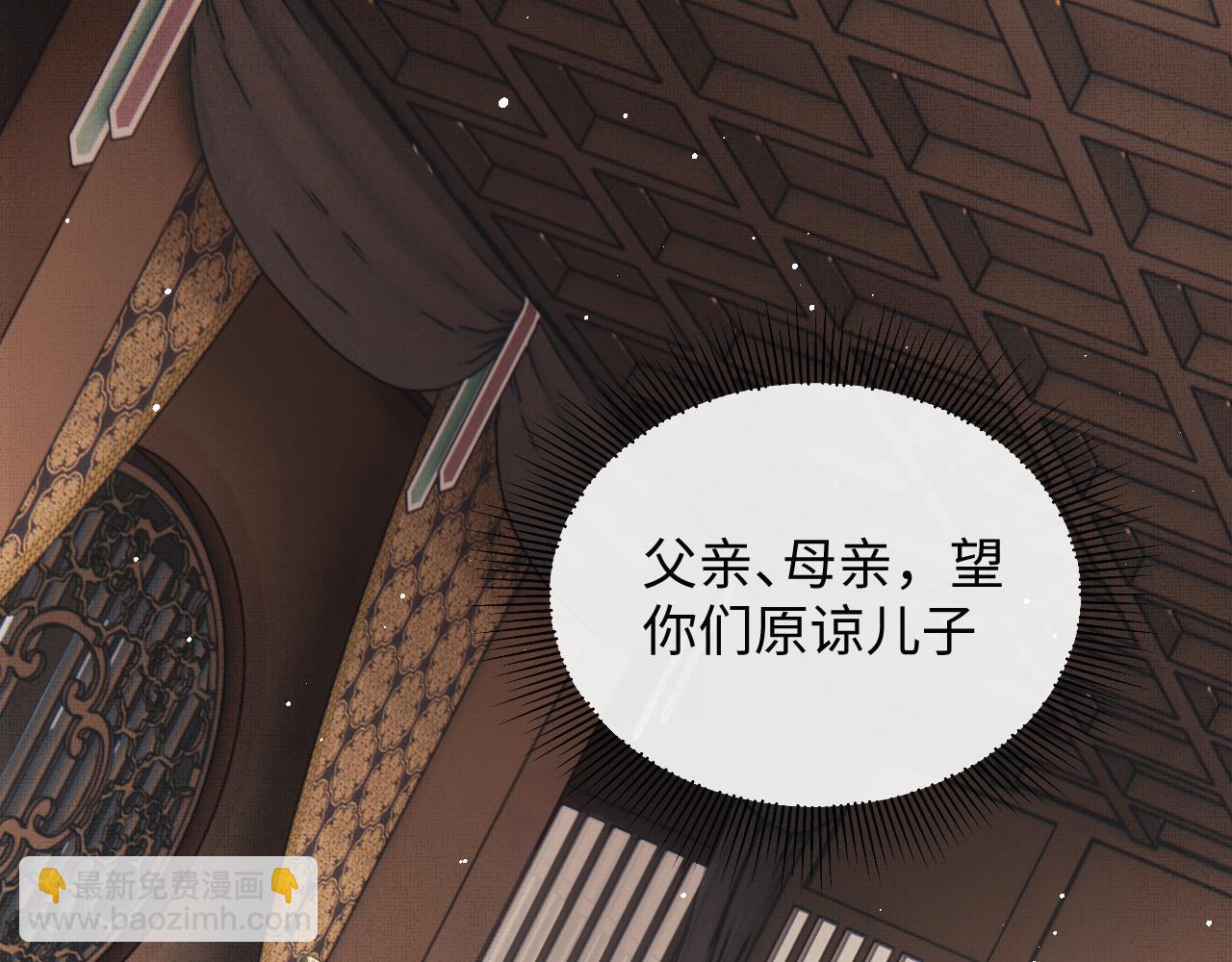 第42话 可以抱一下吗？(1/3)-第45话