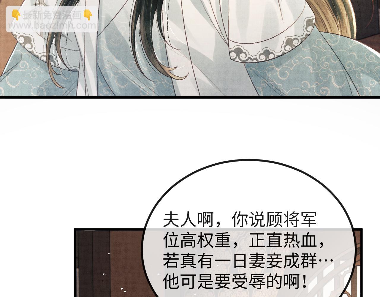 第42话 可以抱一下吗？(1/3)-第45话