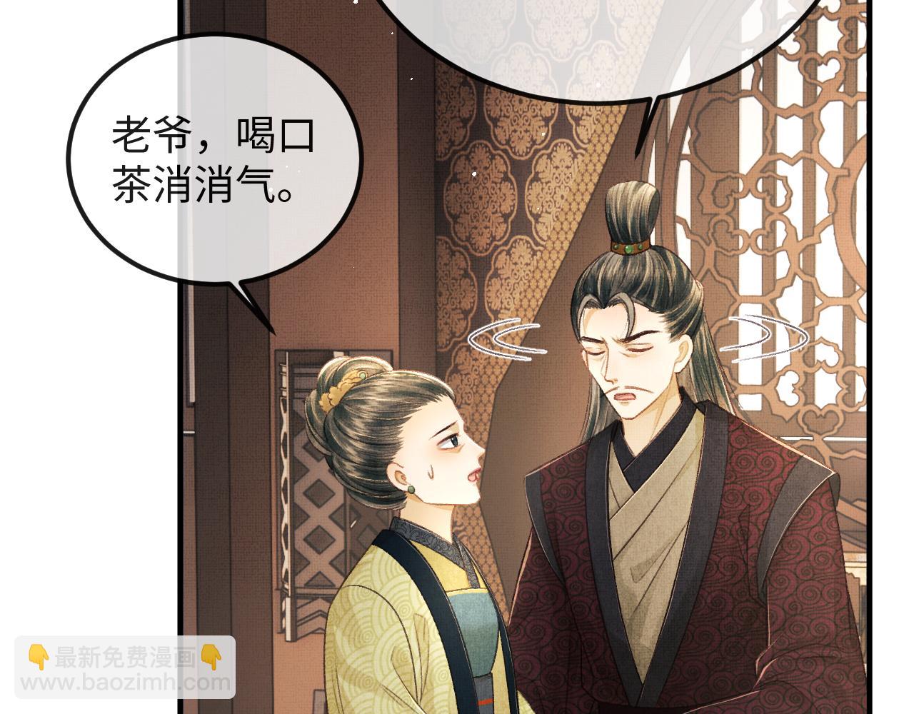 第42话 可以抱一下吗？(1/3)-第45话