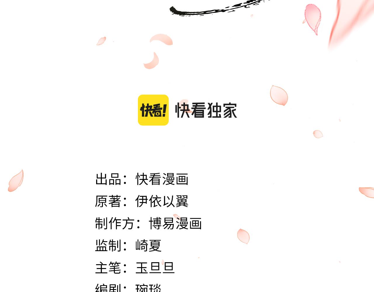 第42话 可以抱一下吗？(1/3)-第45话