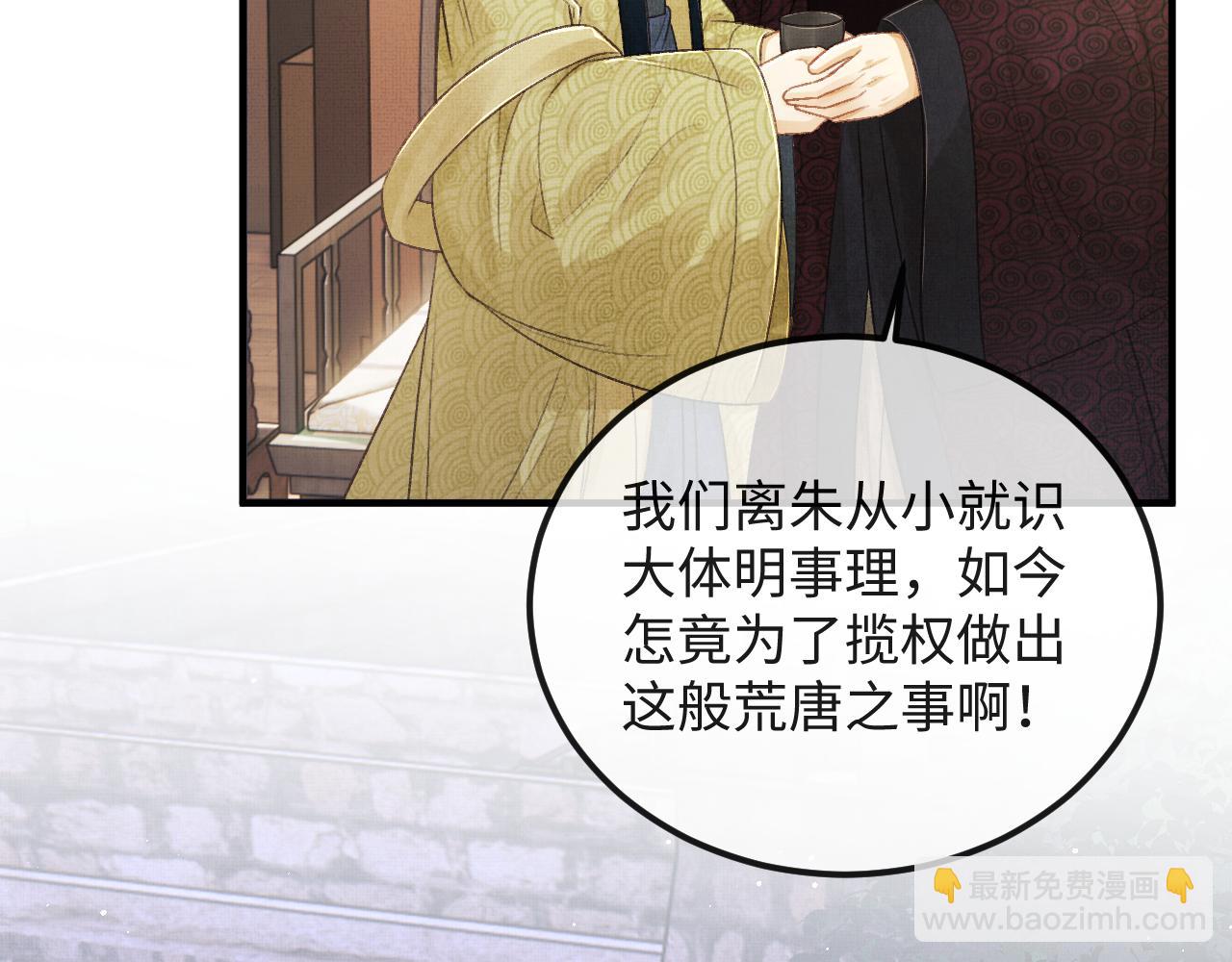 第42话 可以抱一下吗？(1/3)-第45话