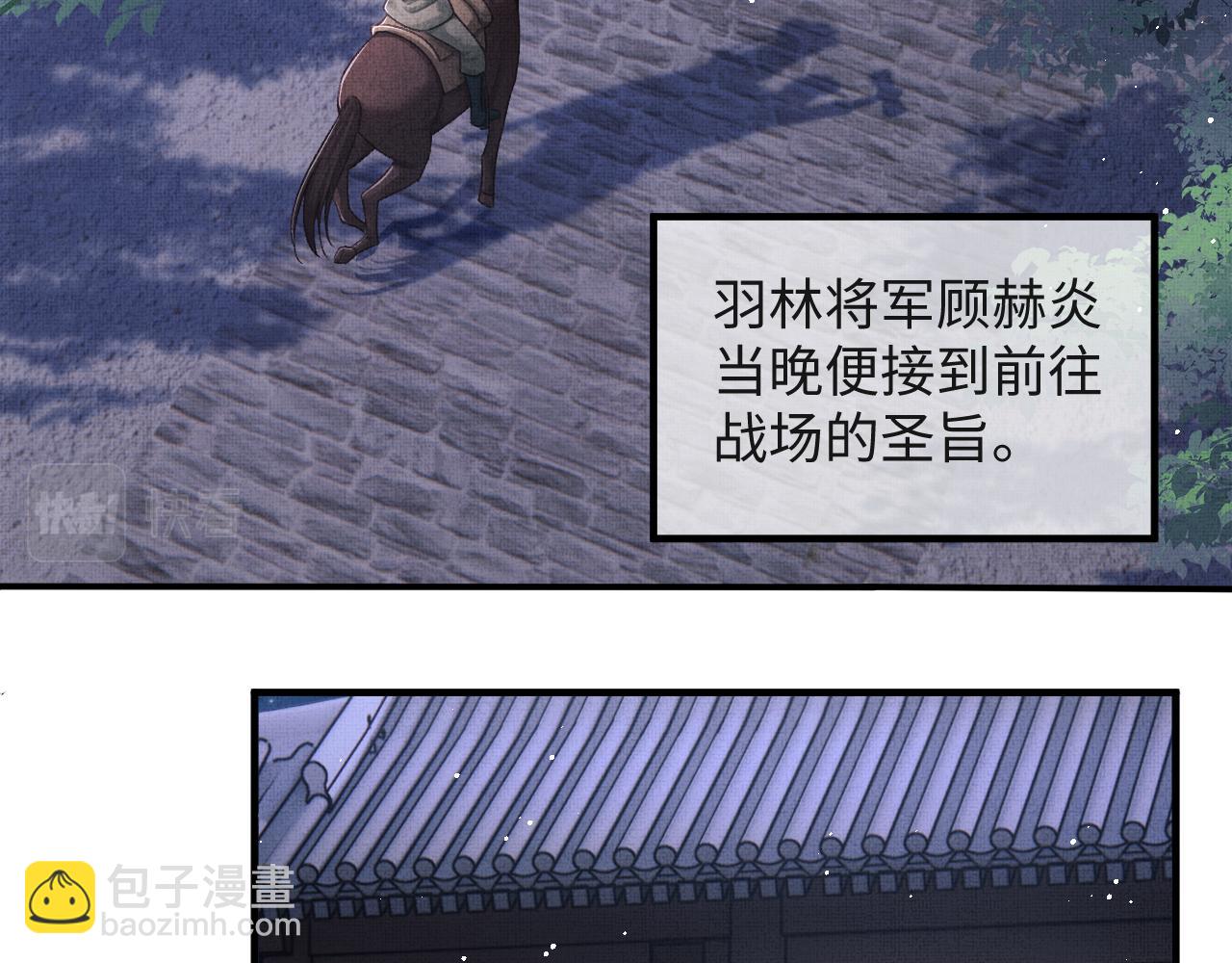 第42话 可以抱一下吗？(1/3)-第45话