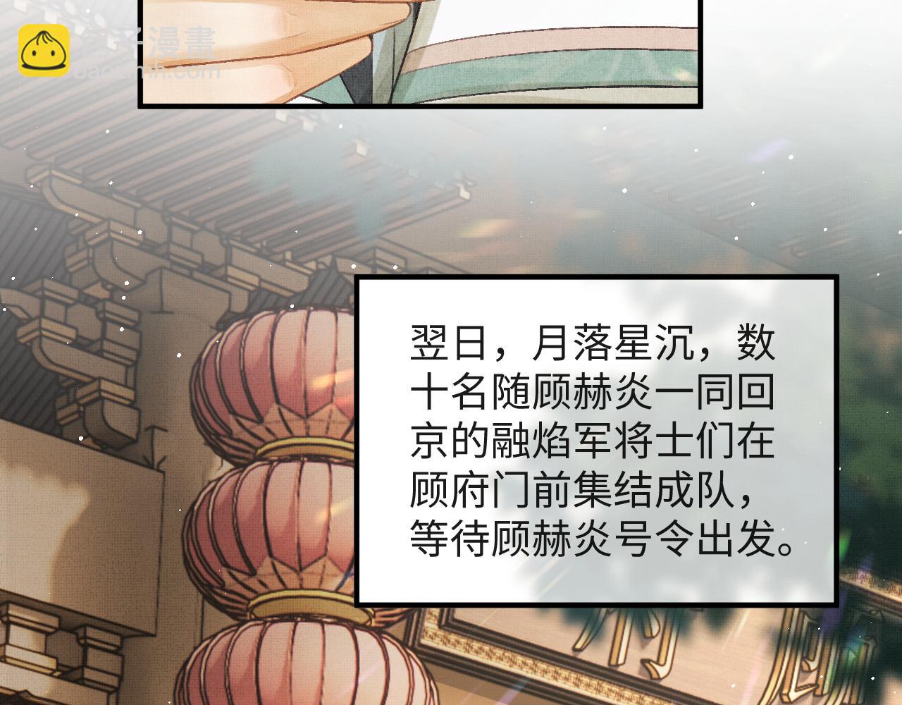 第42话 可以抱一下吗？(1/3)-第45话