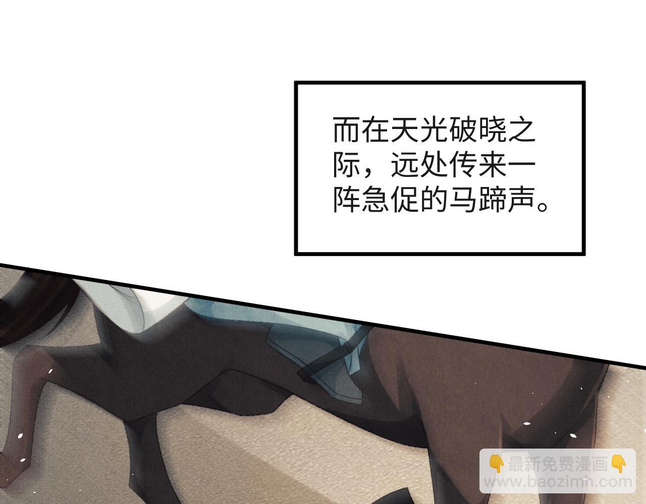 第42话 可以抱一下吗？(1/3)-第45话