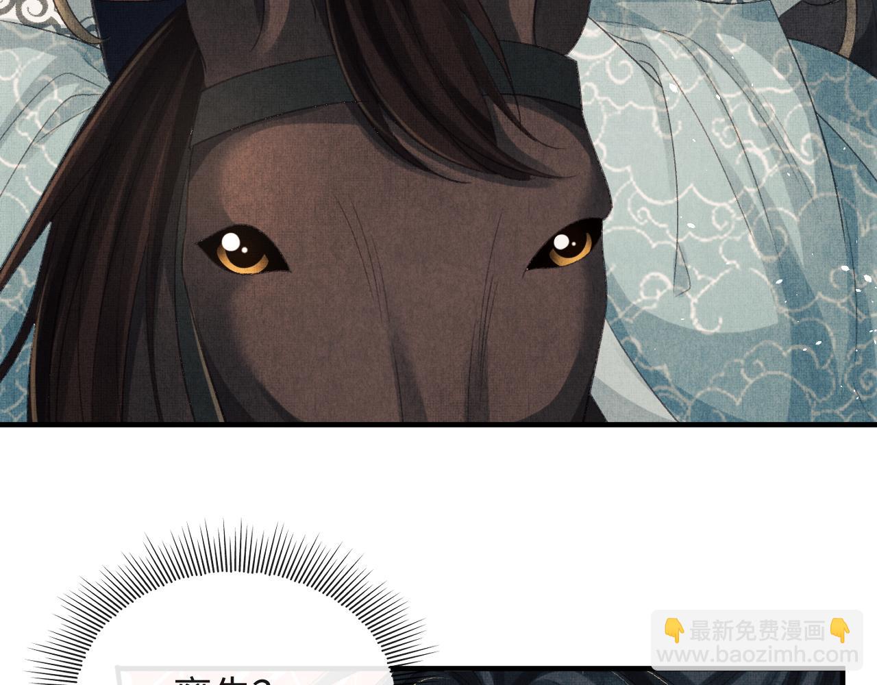 第42话 可以抱一下吗？(1/3)-第45话